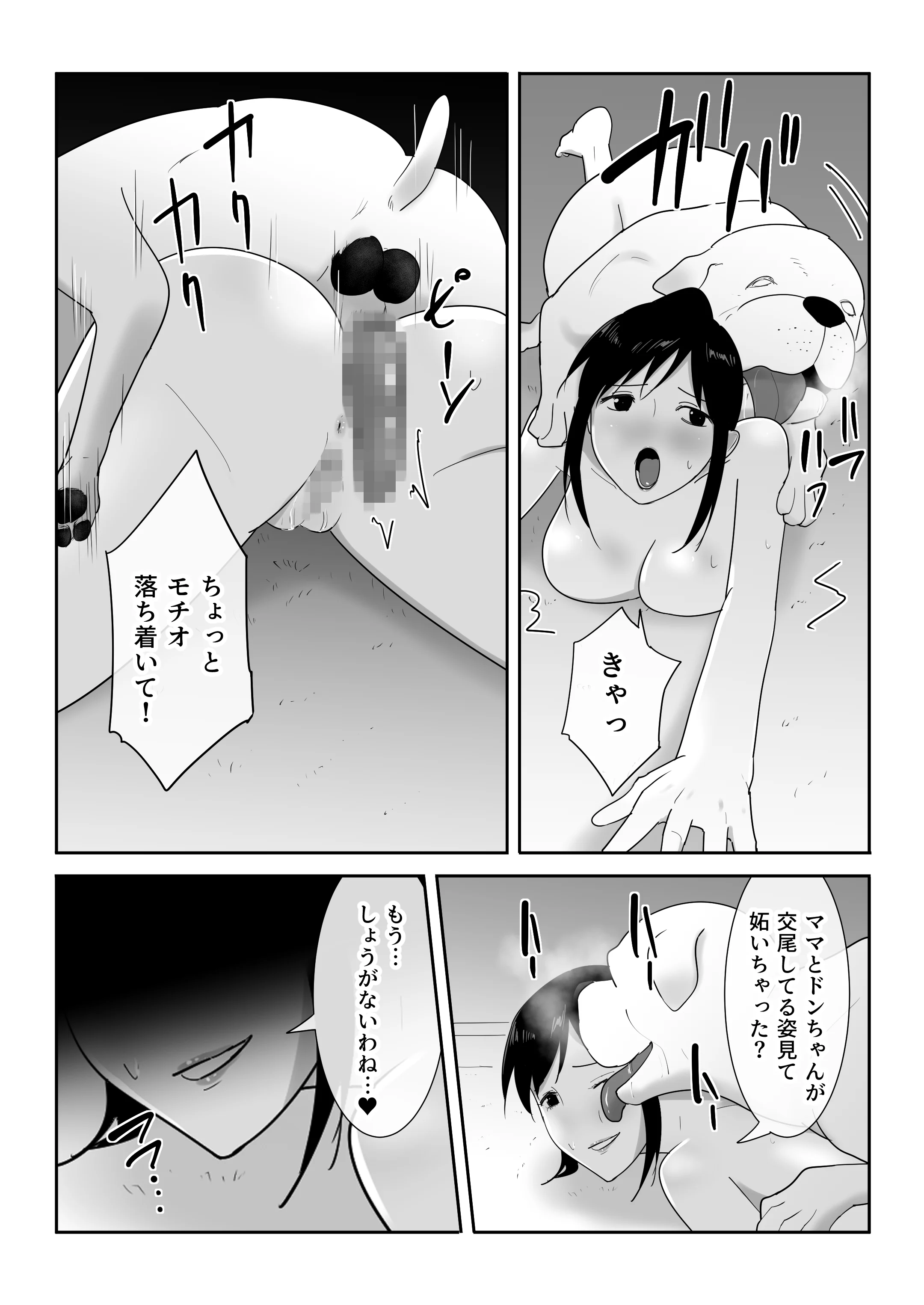 35