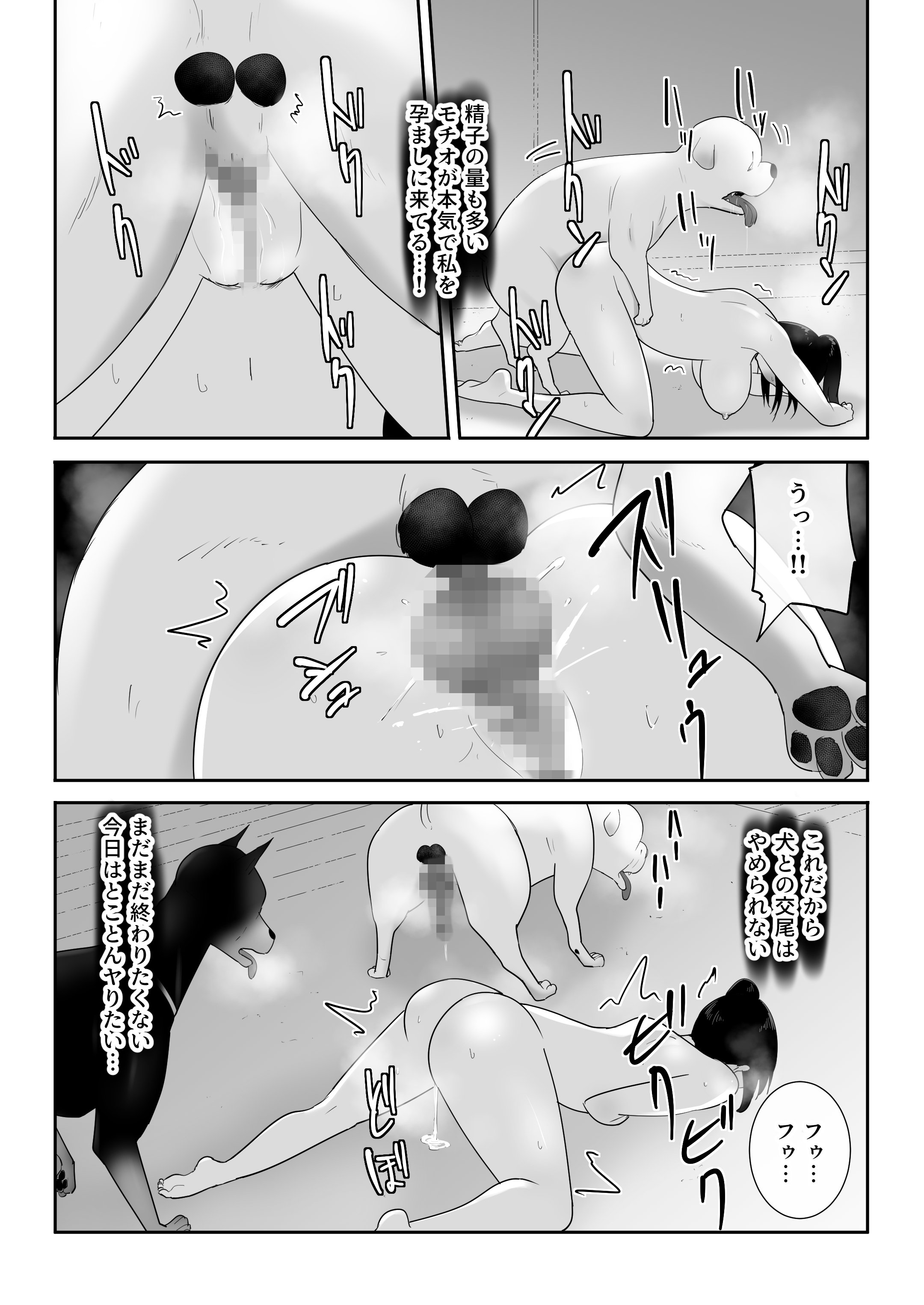 42
