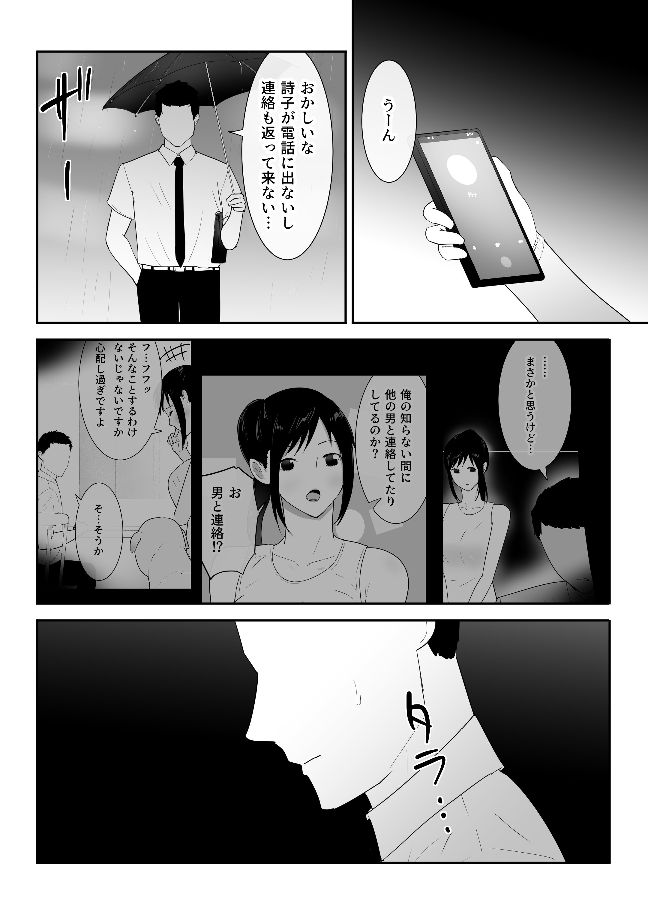 43