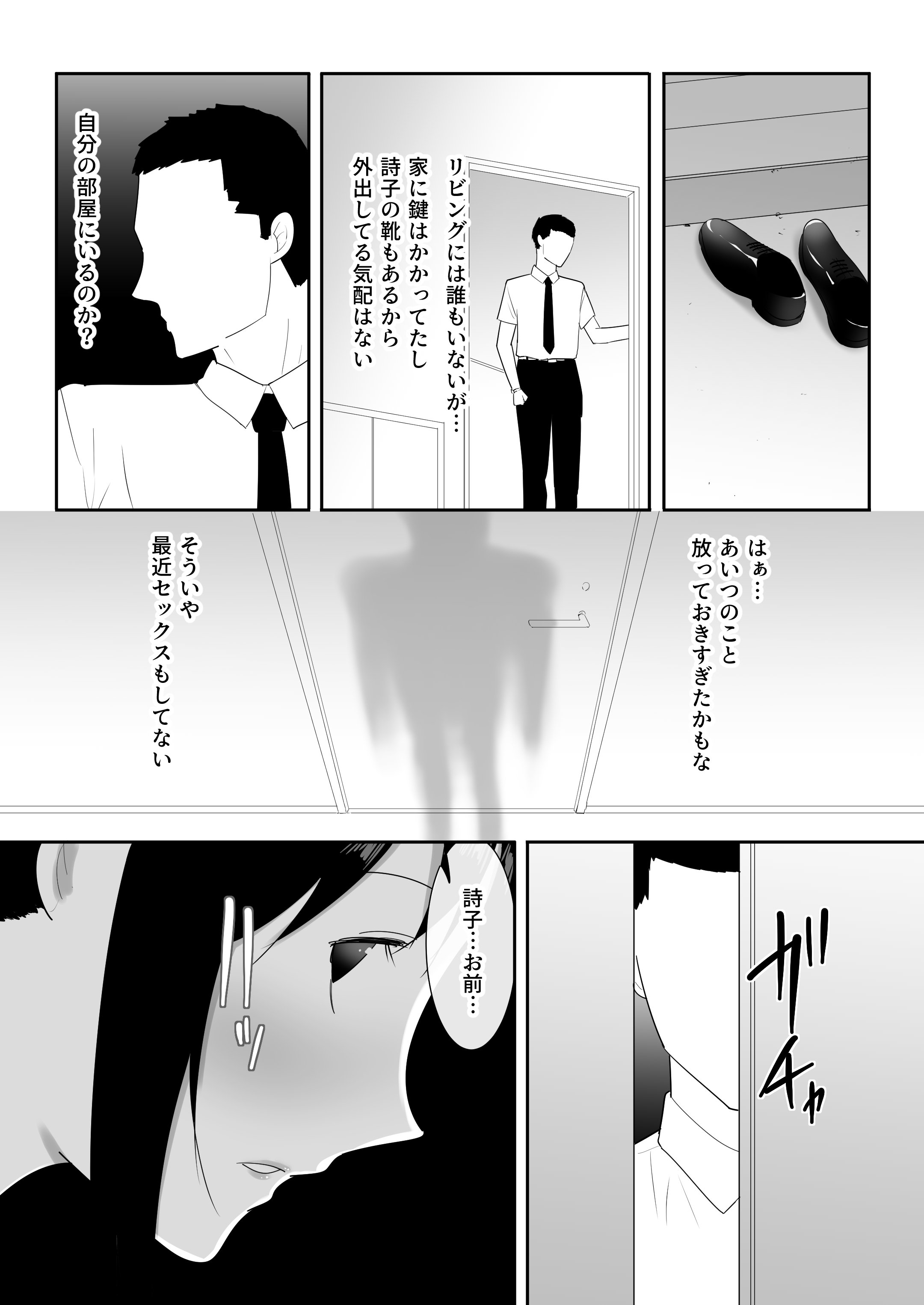 51