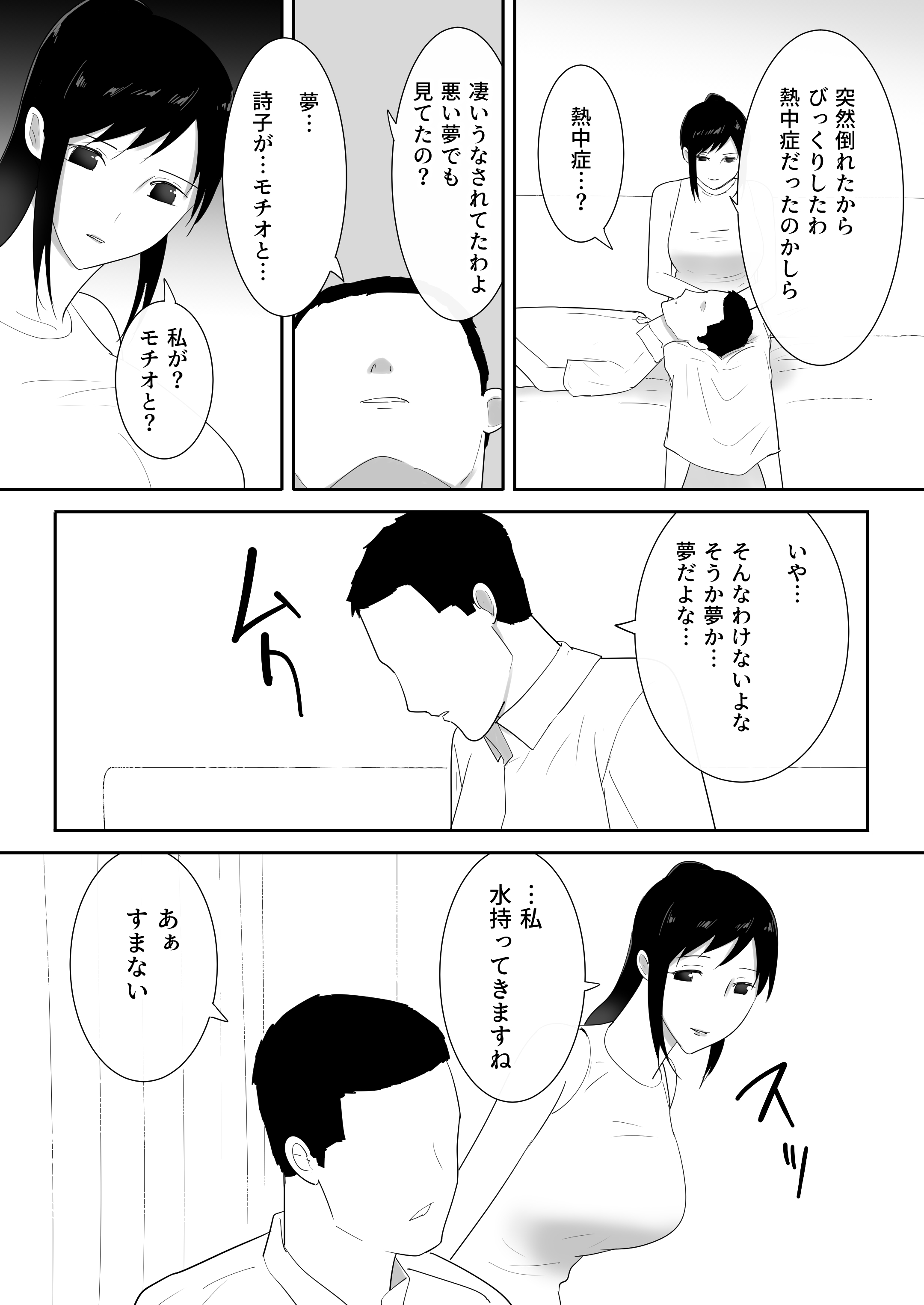 55