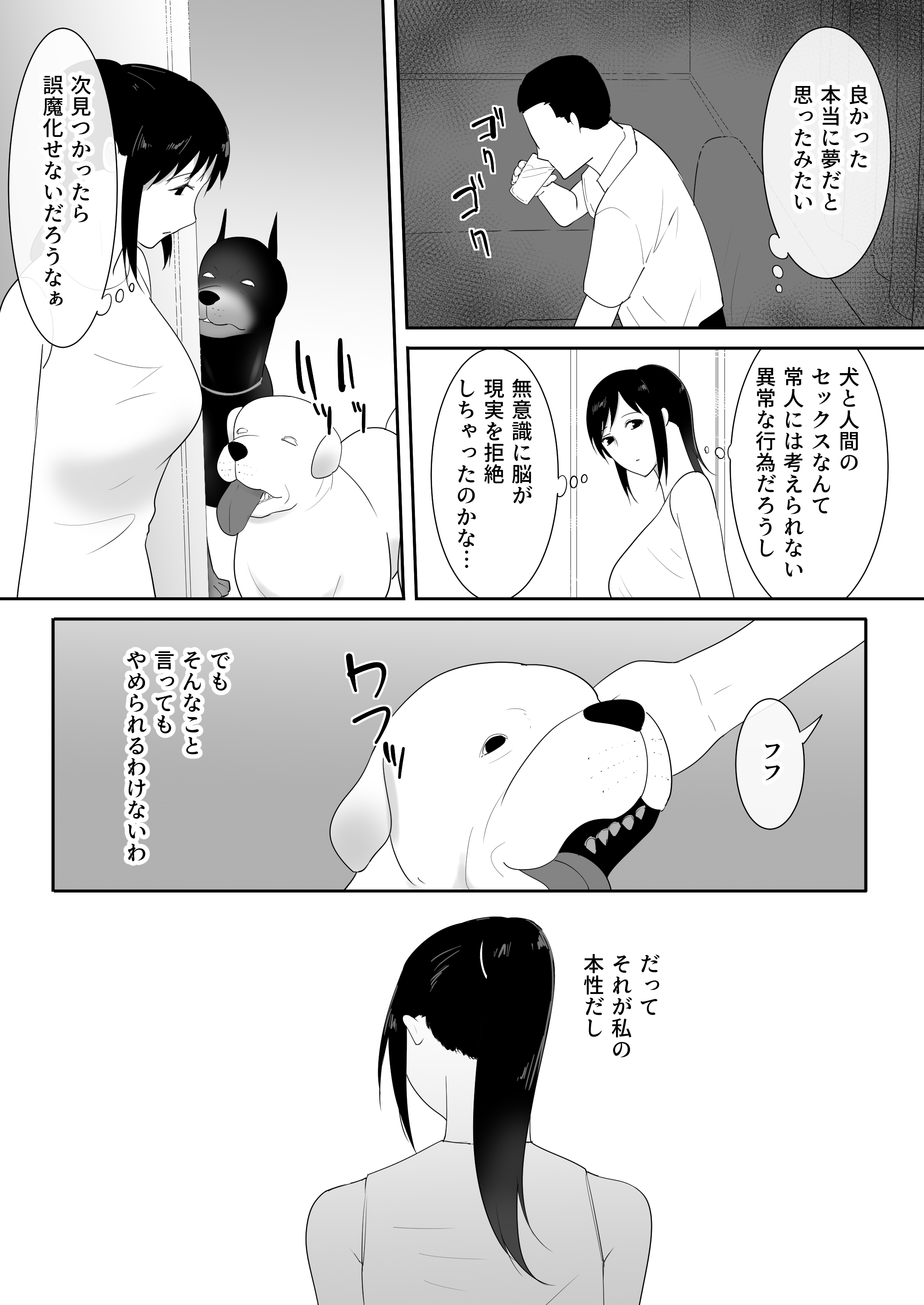 56