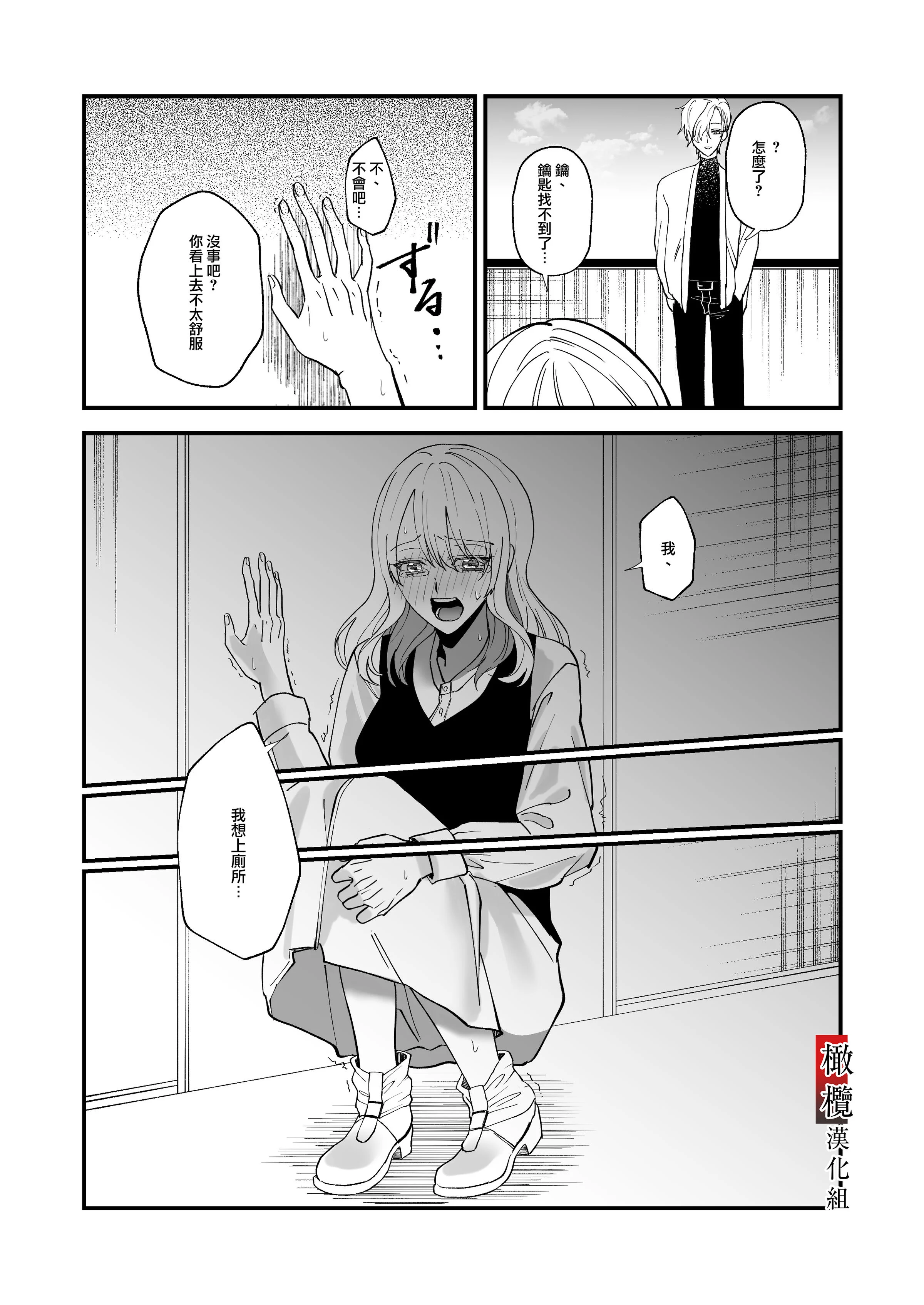 08