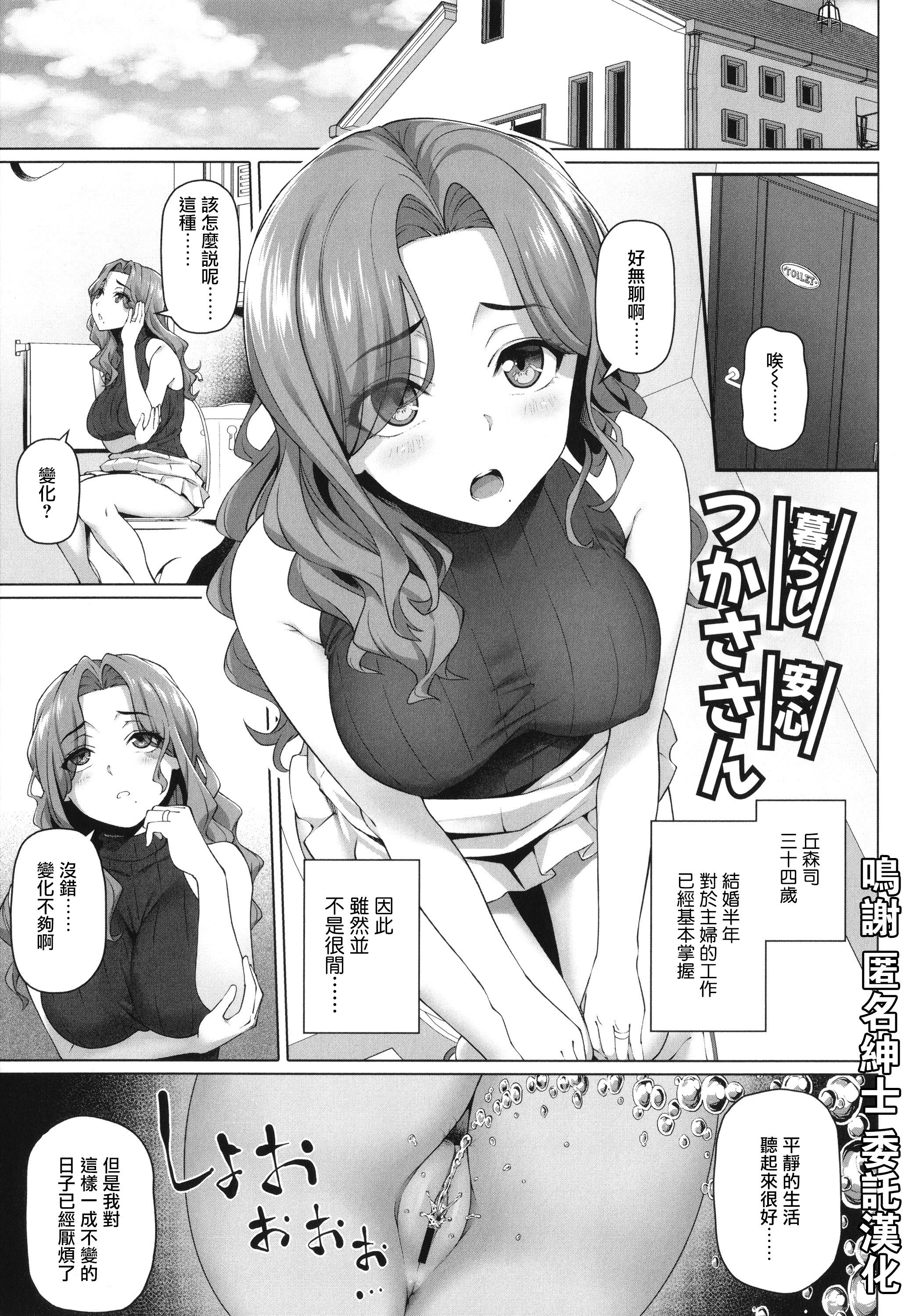 102