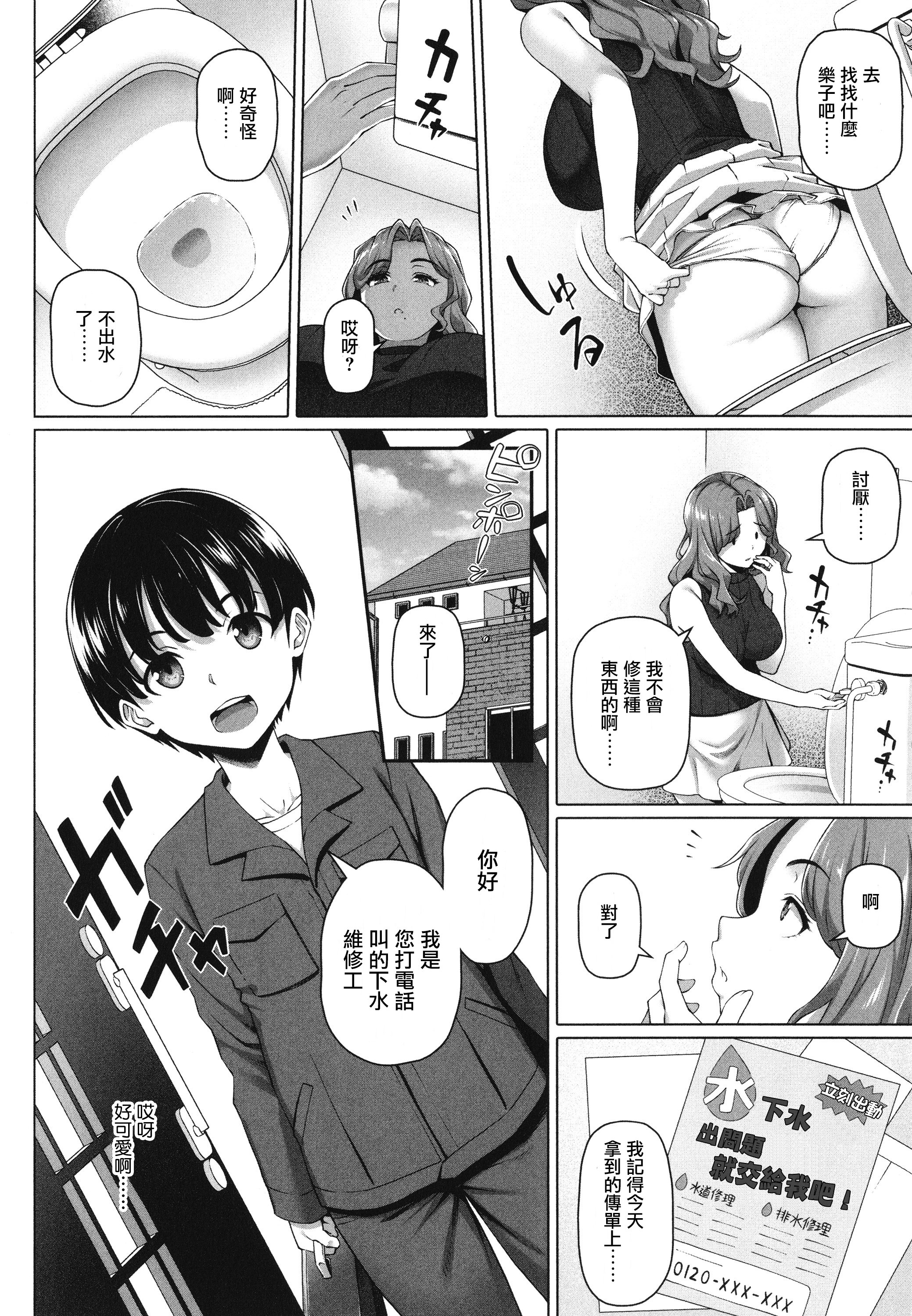 103