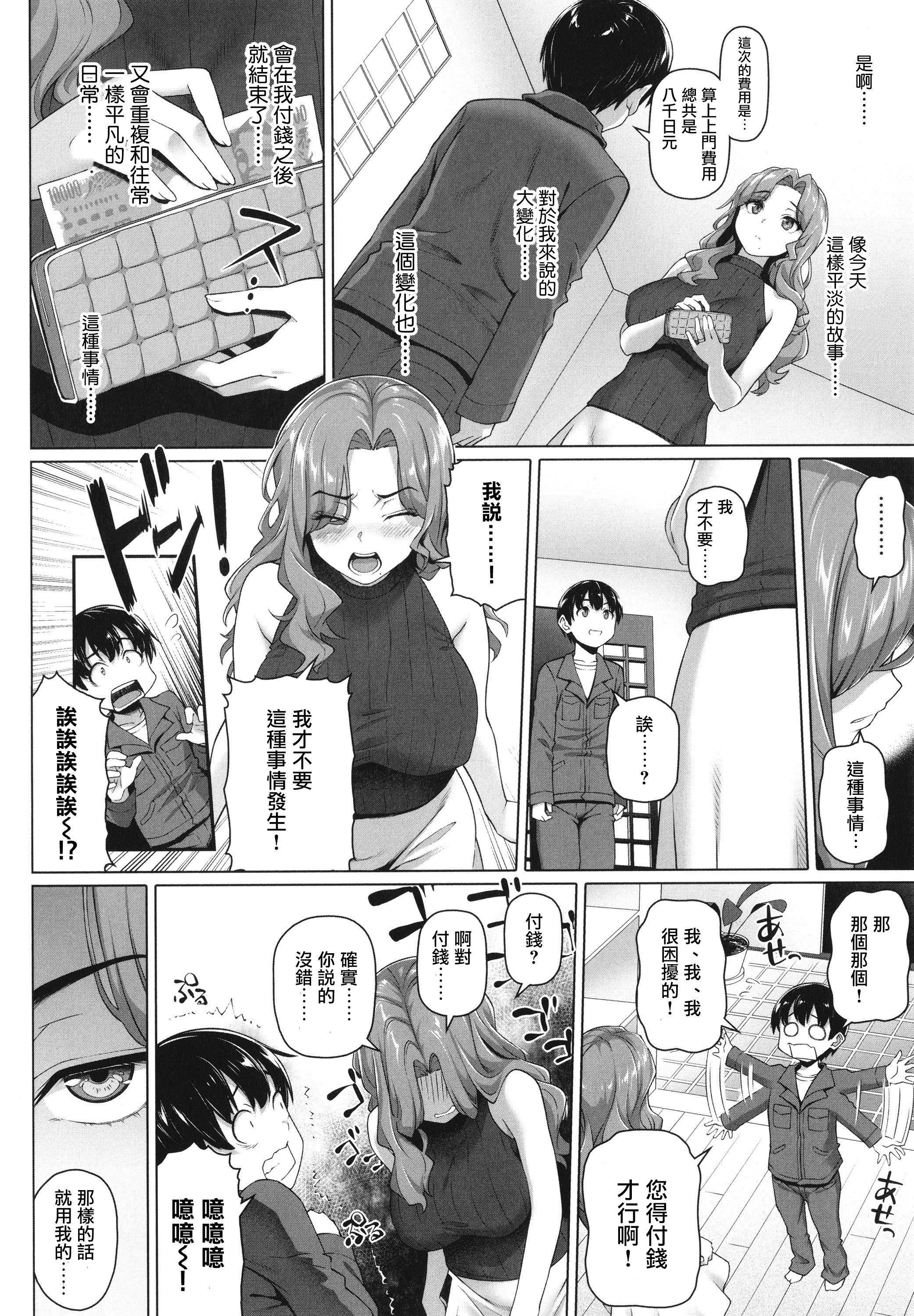 105