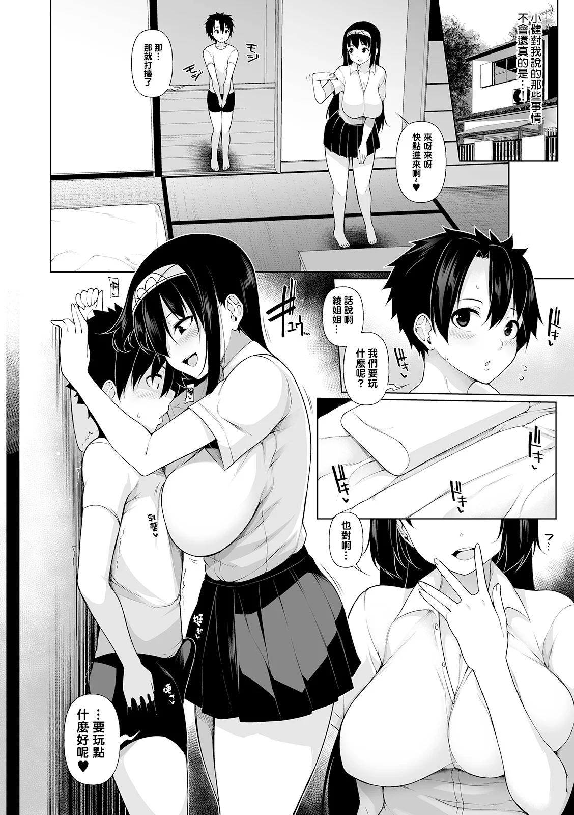 008