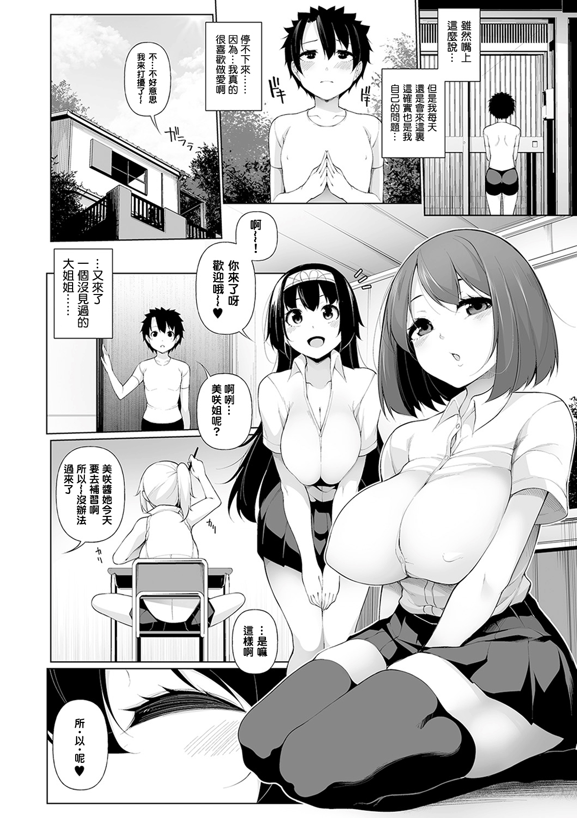 052