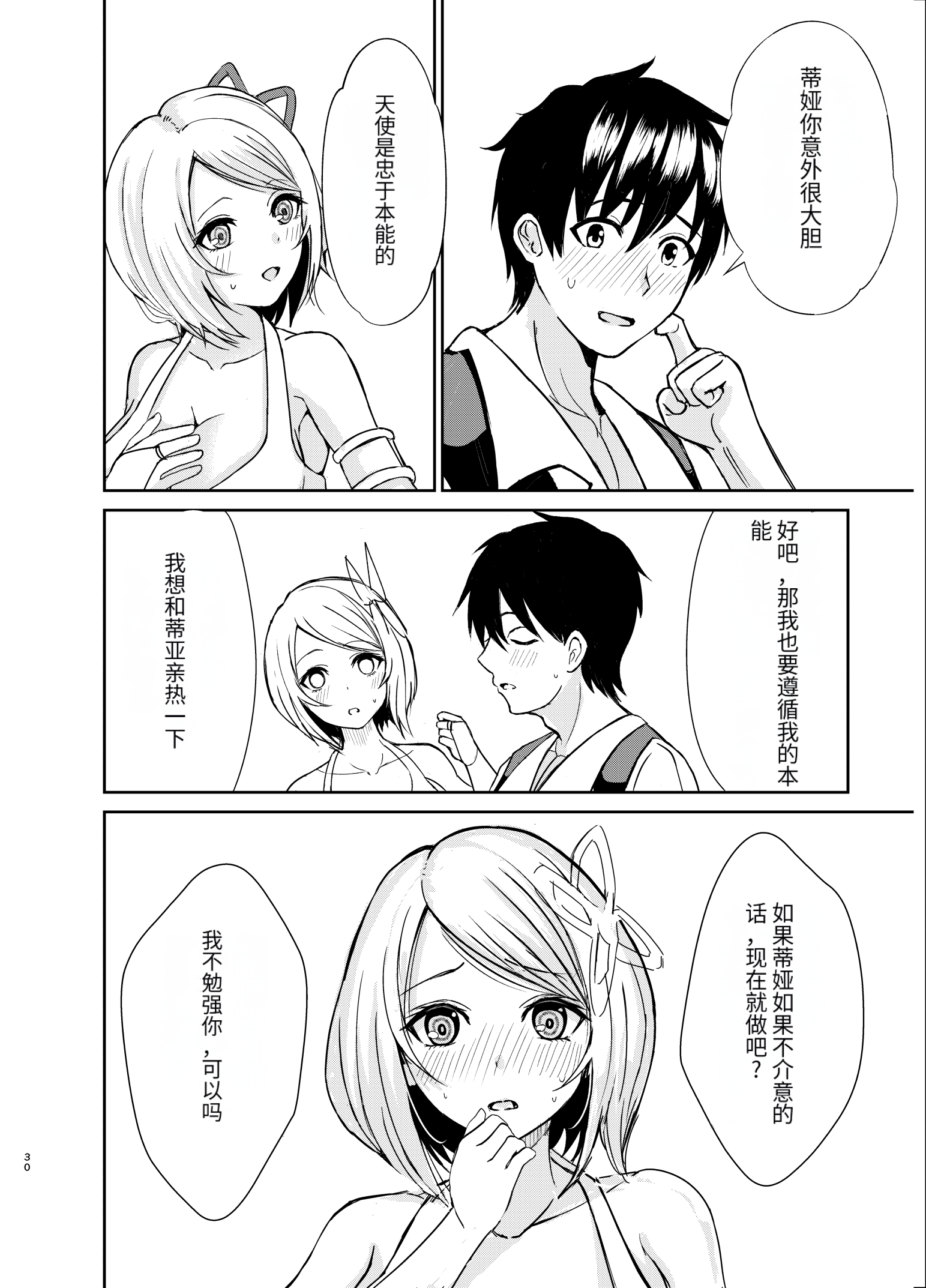 07