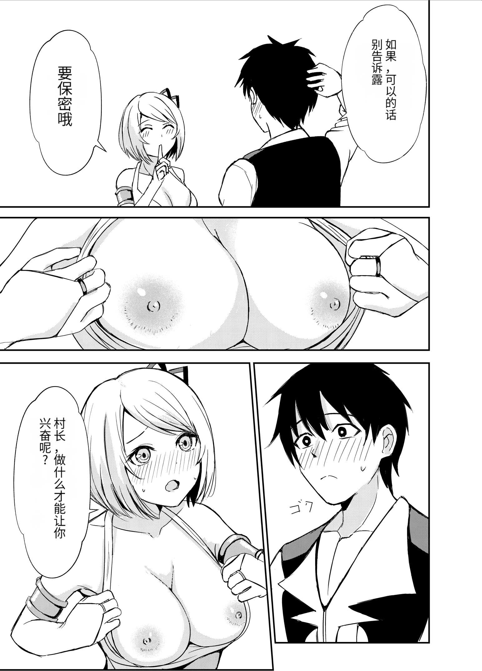 08