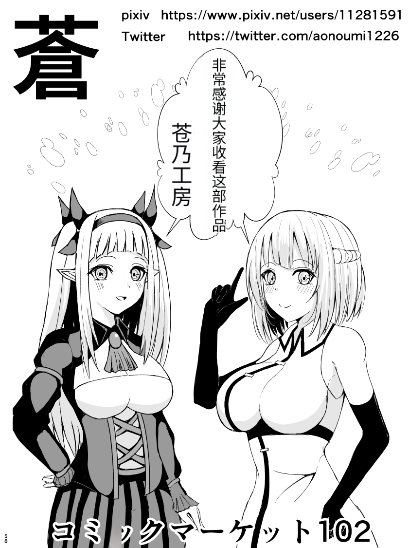 29