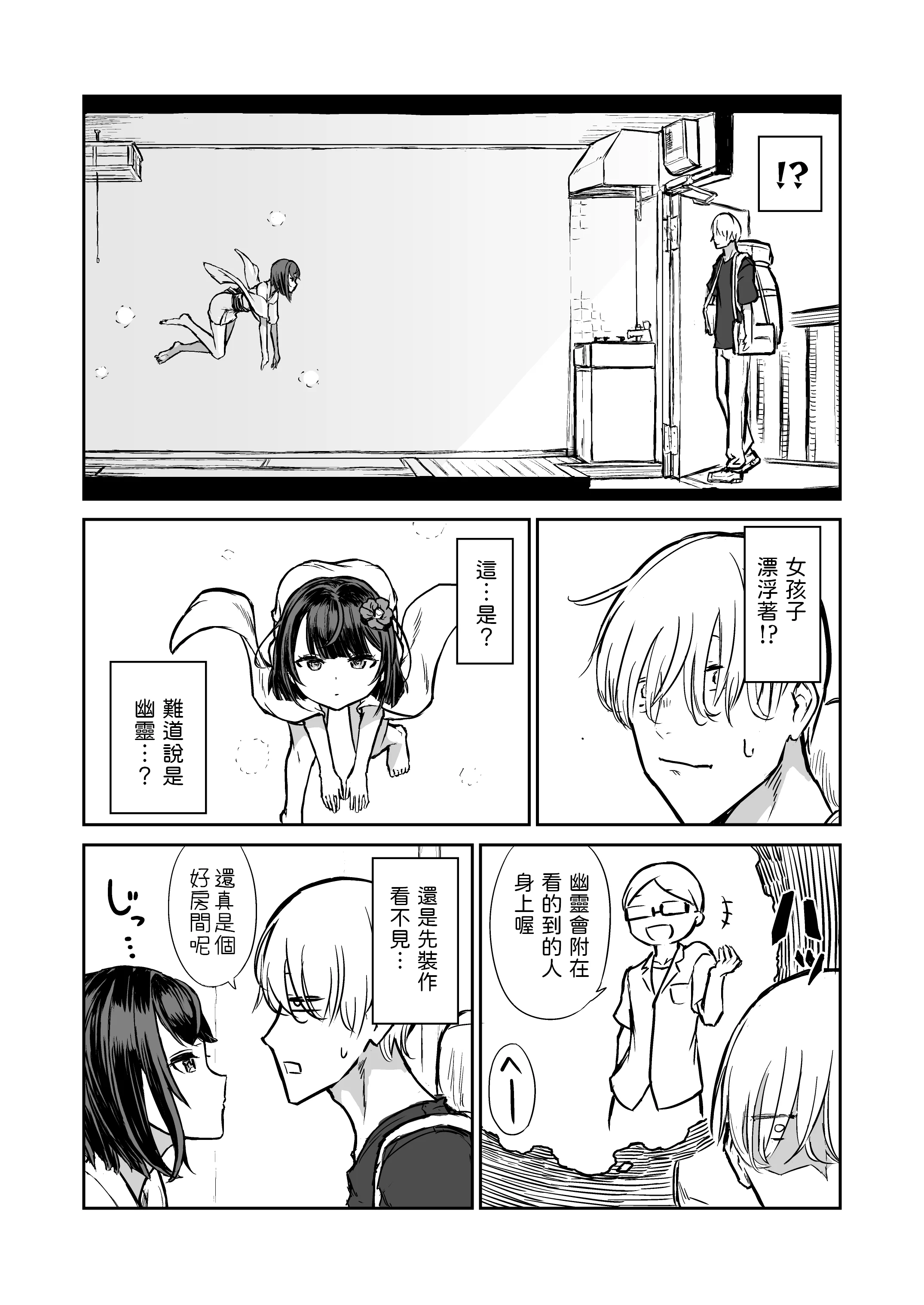03