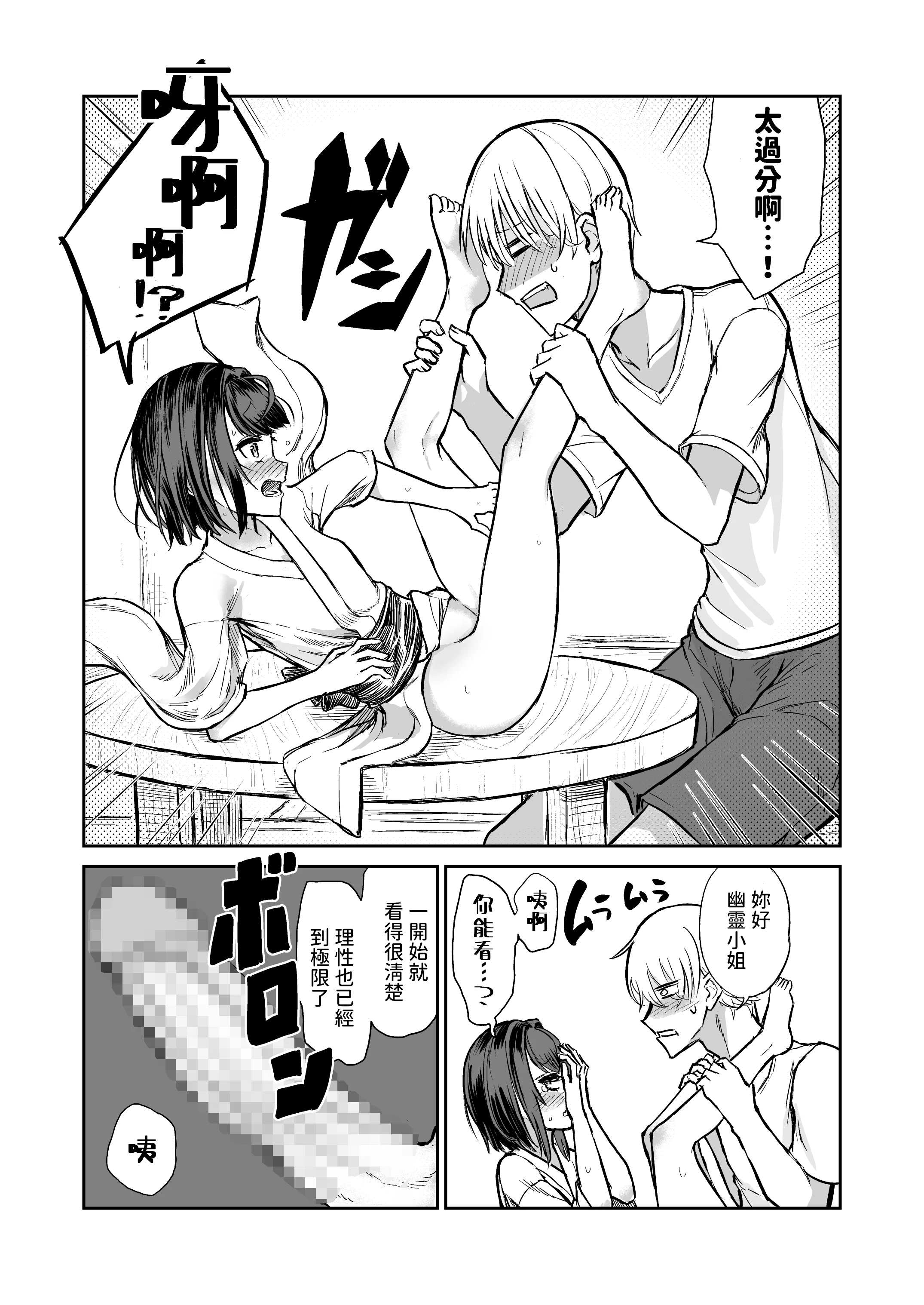 09