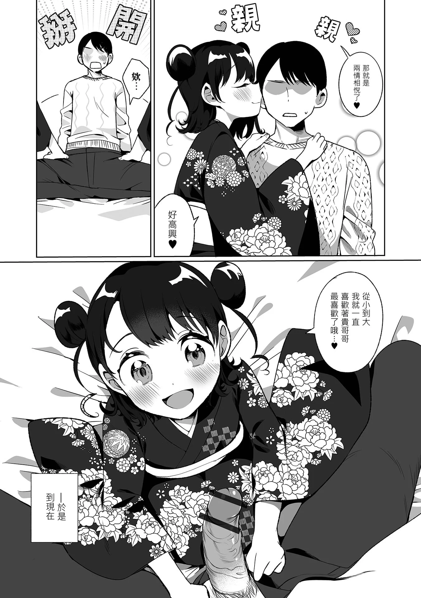 011