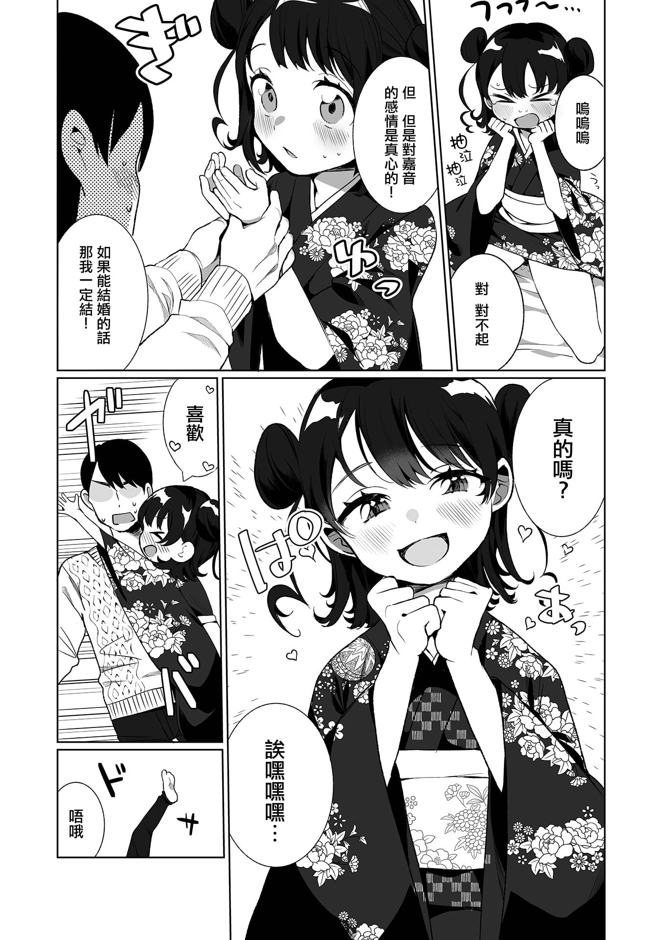 013