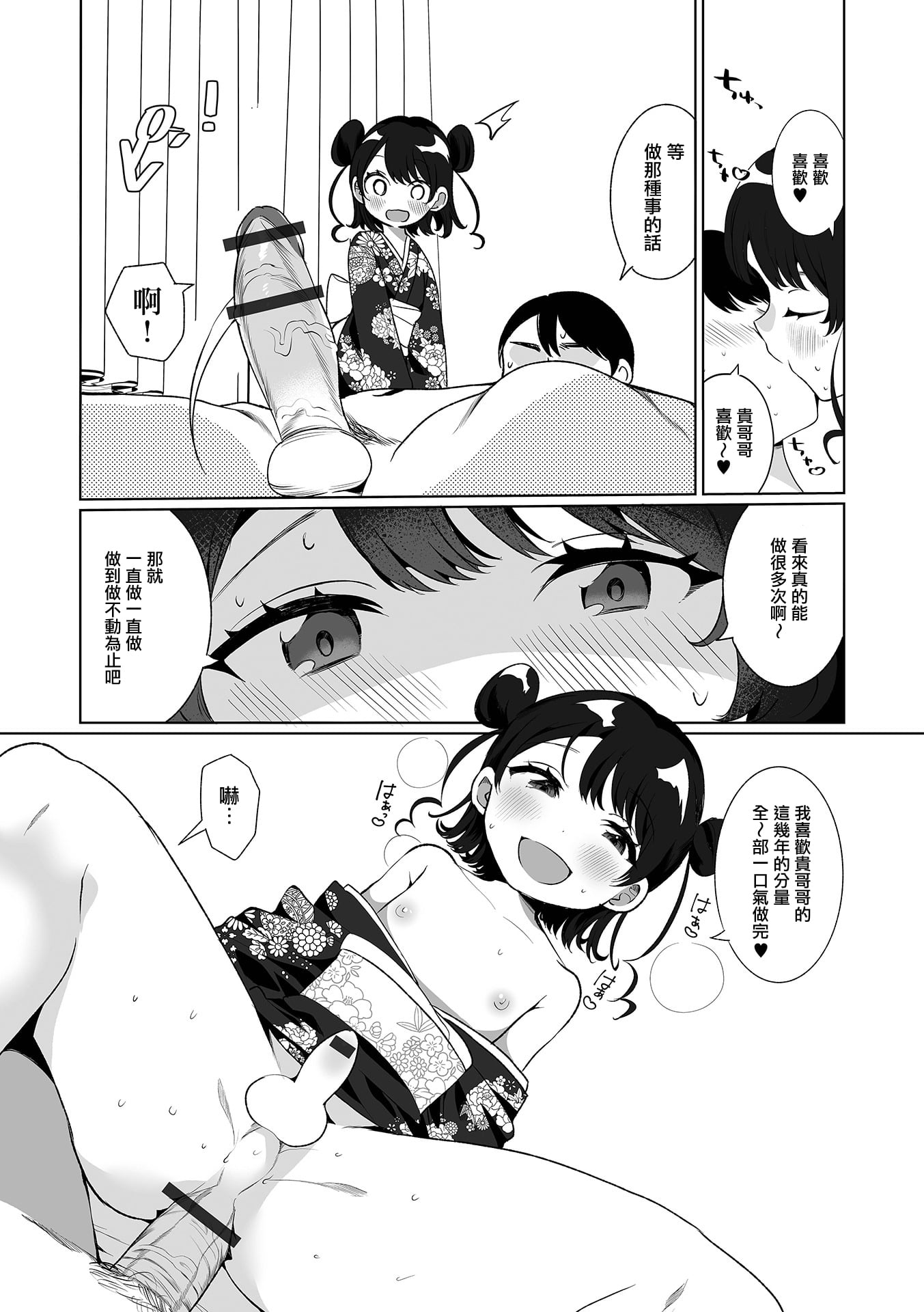 014