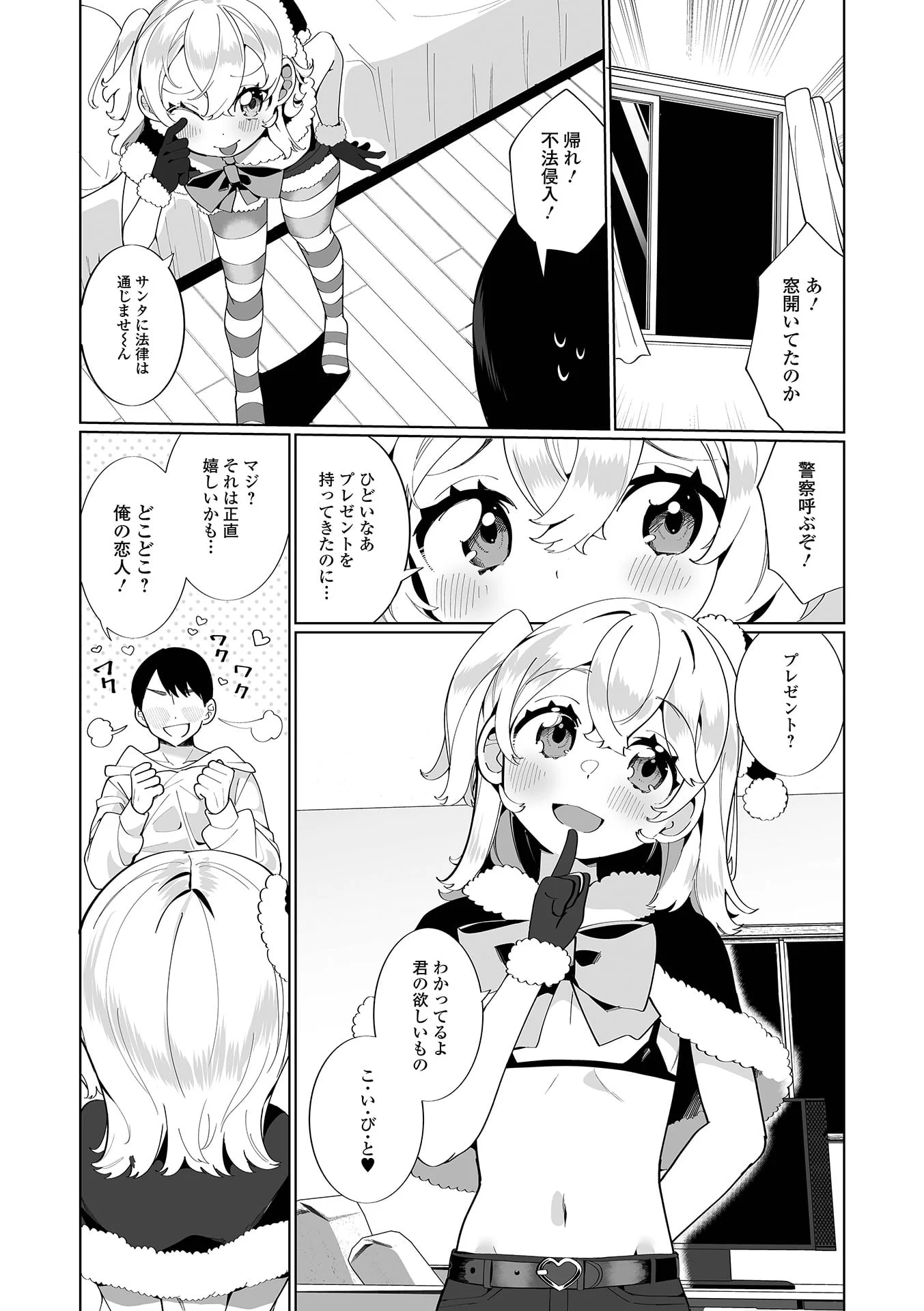 023
