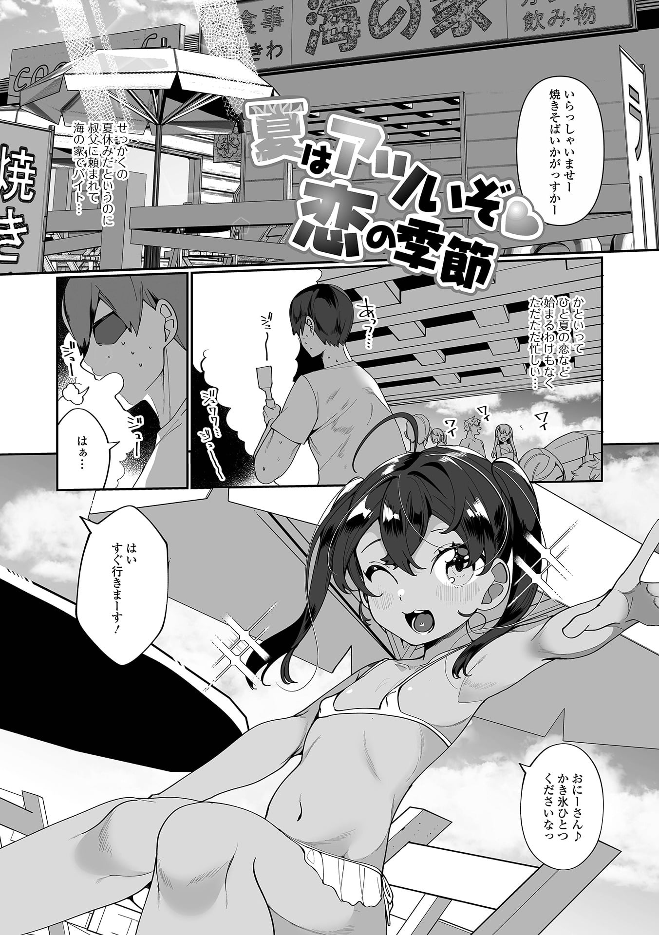 054