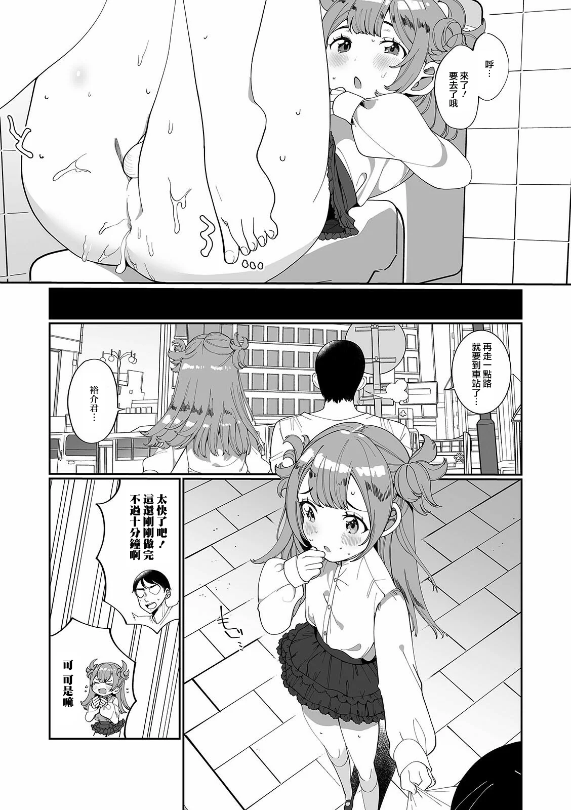 076
