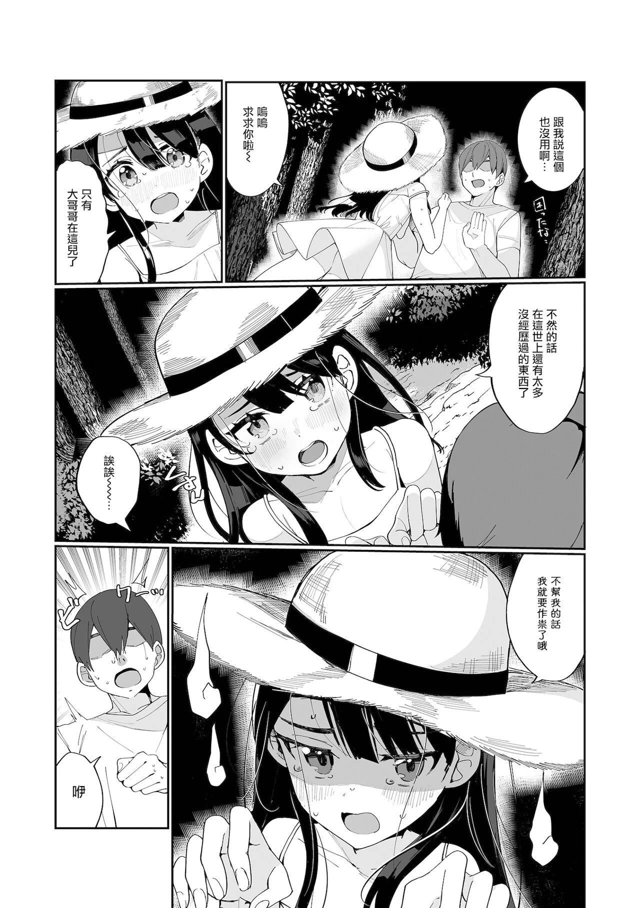 088