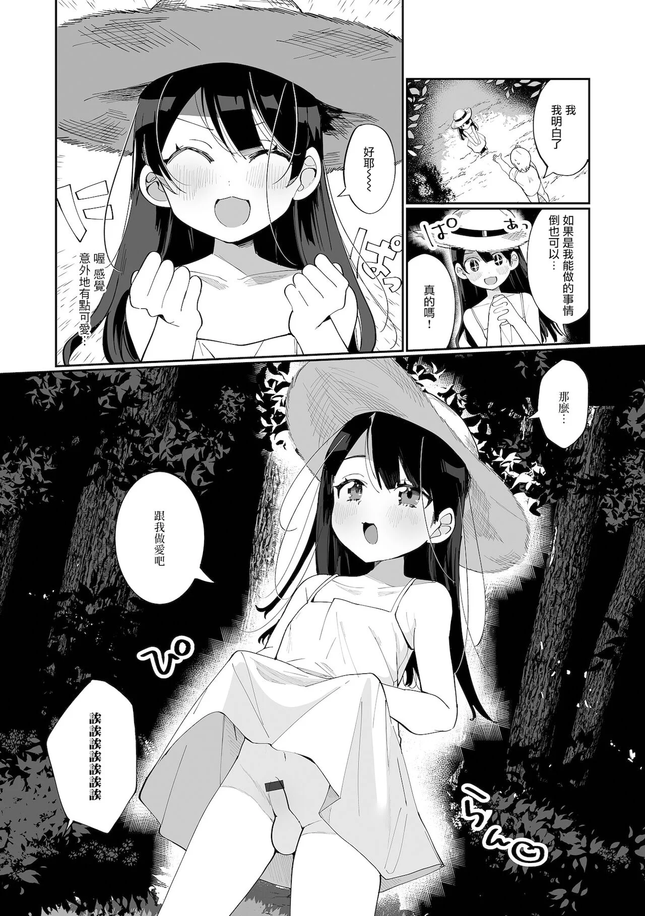 089