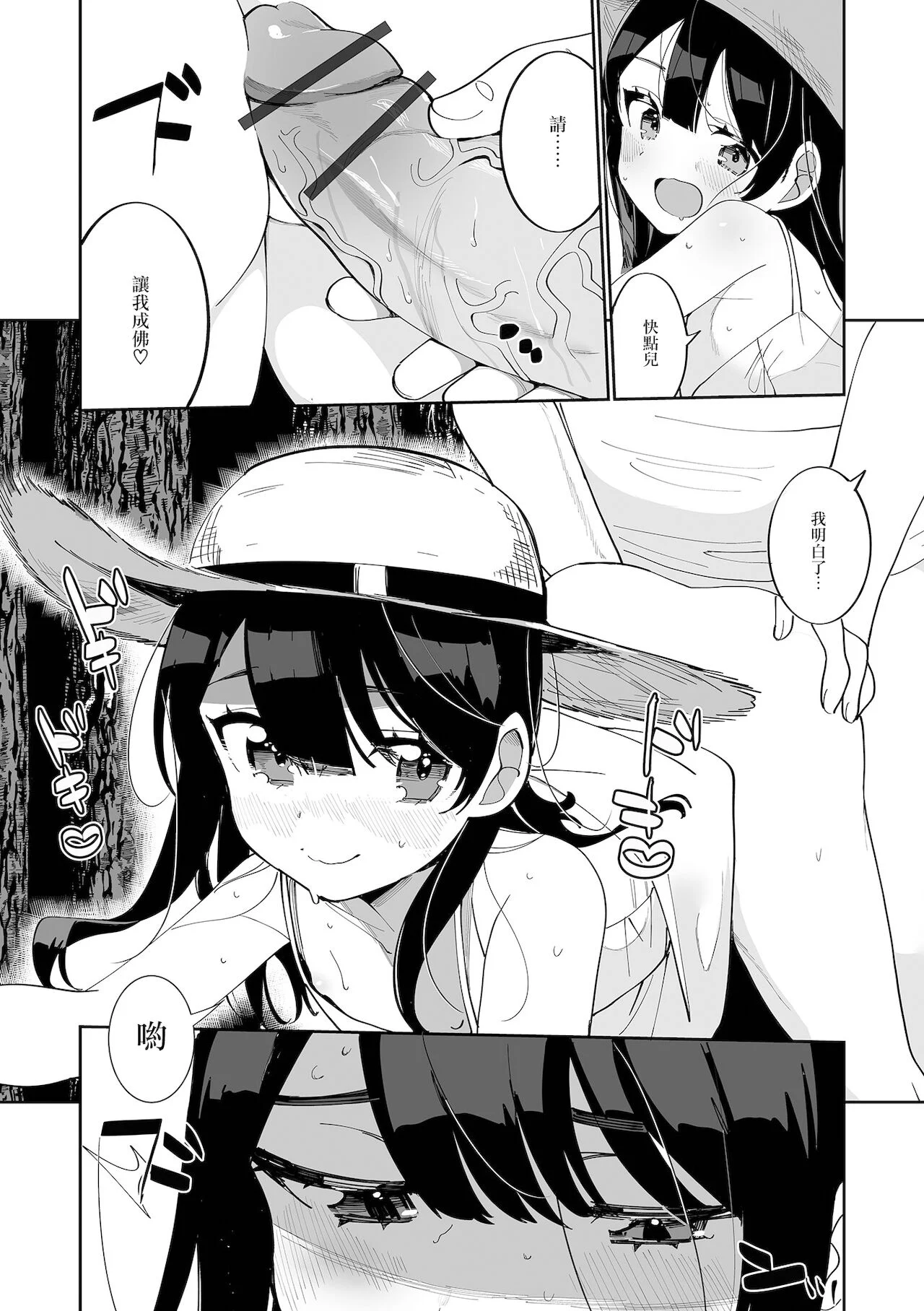 093
