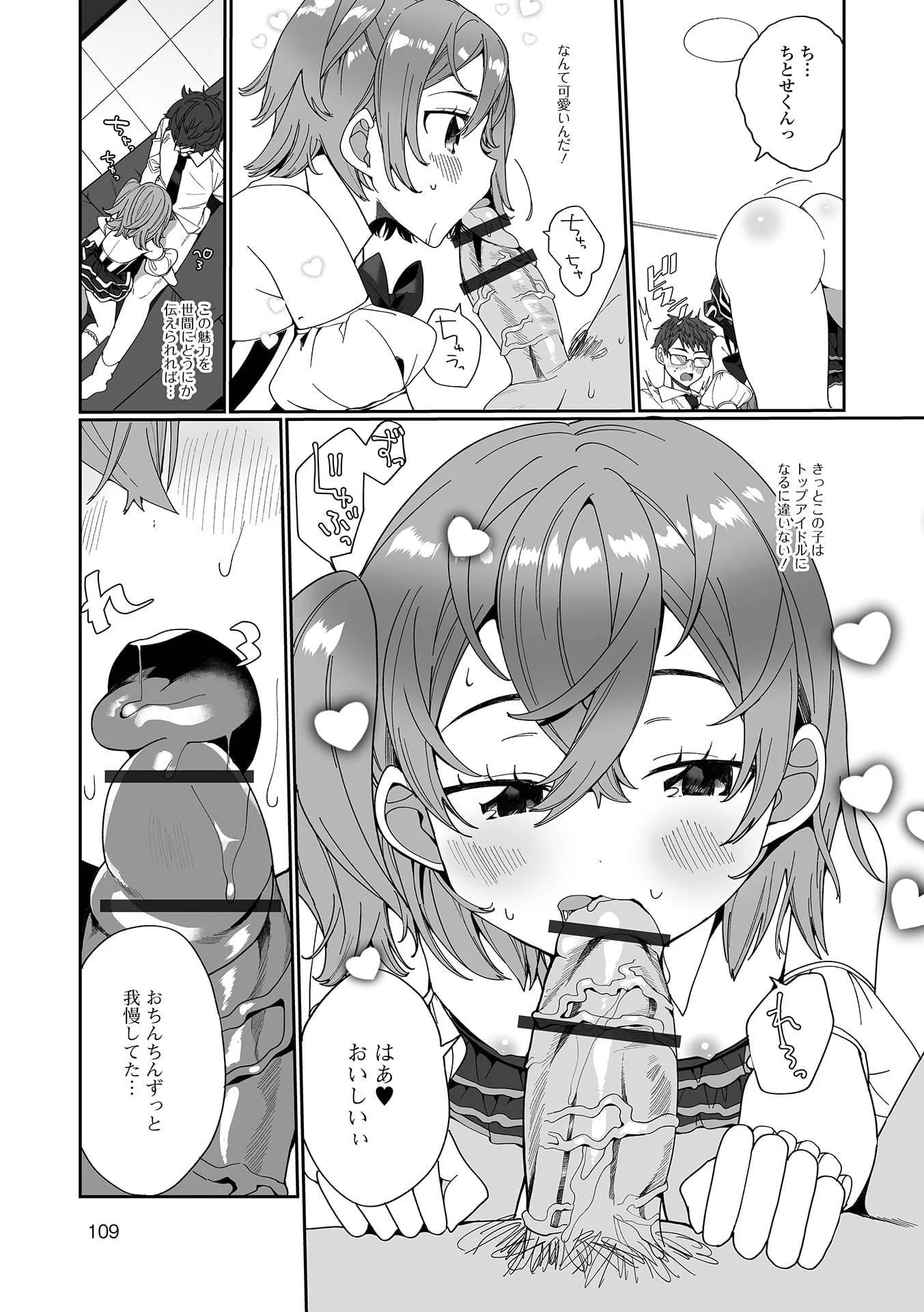 110