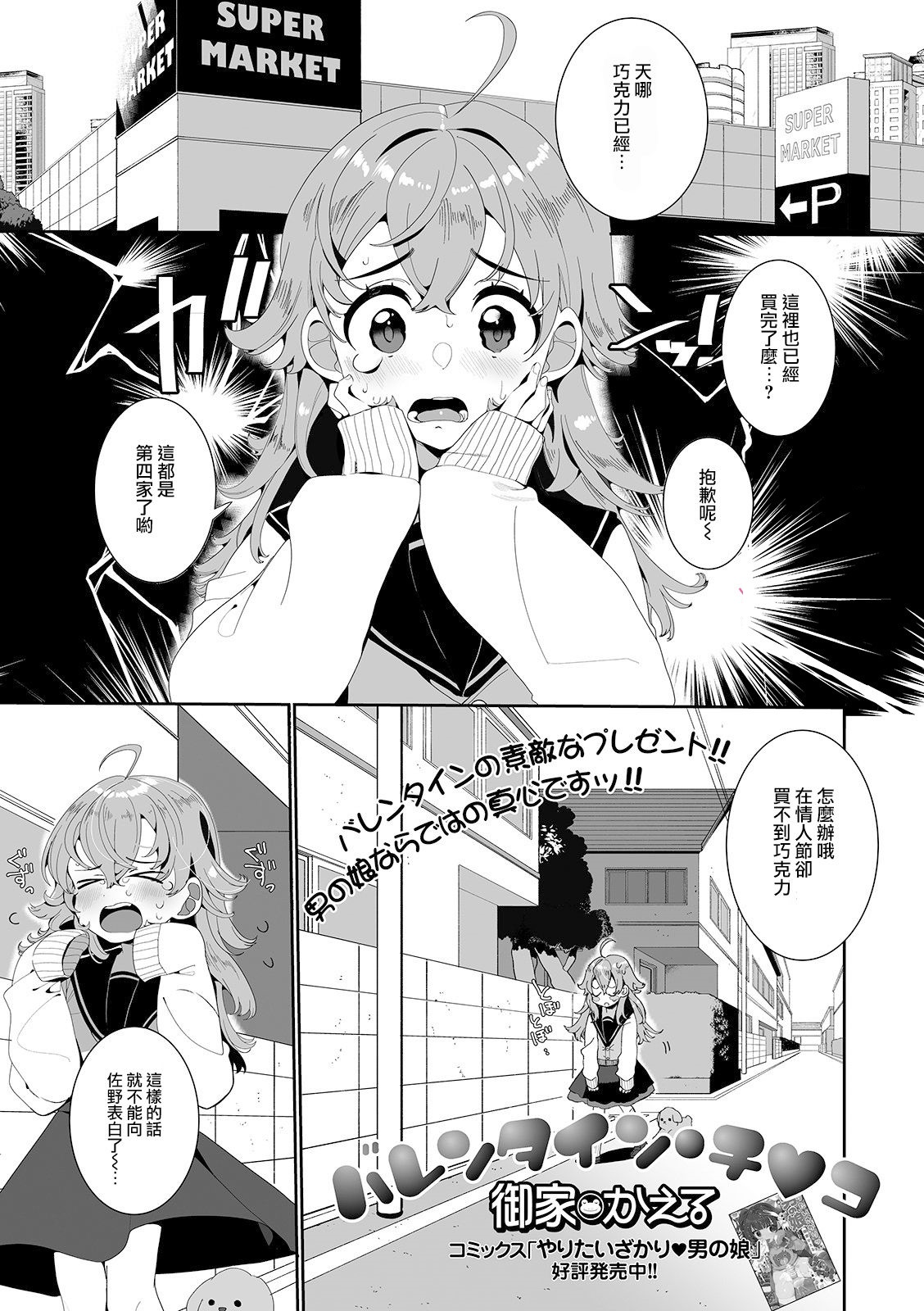 119