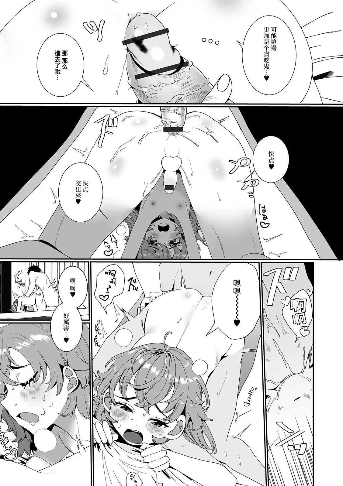 130