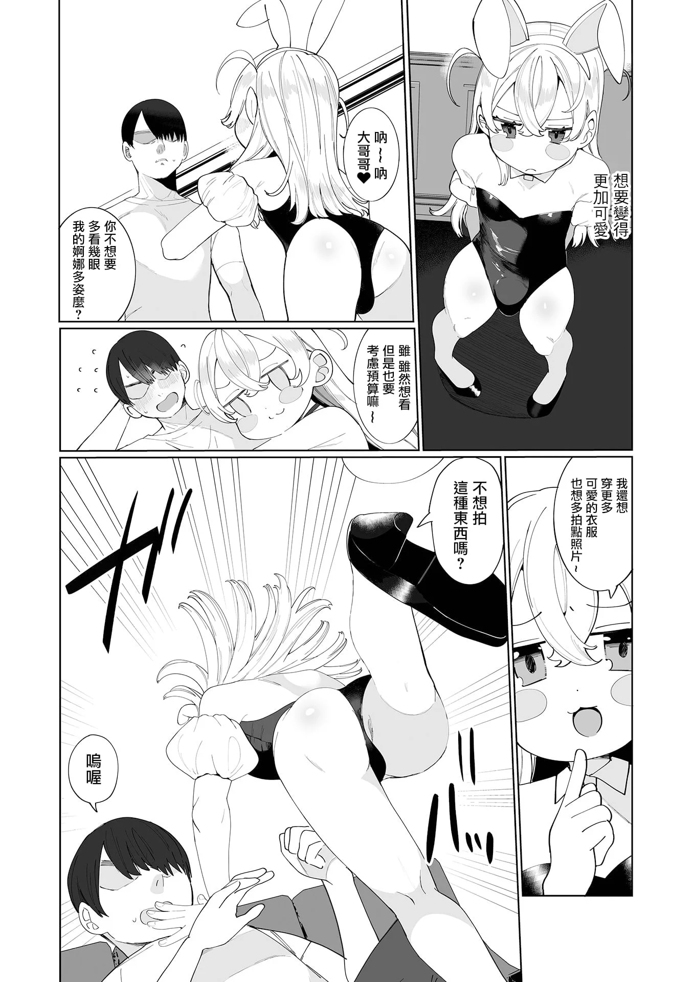 140