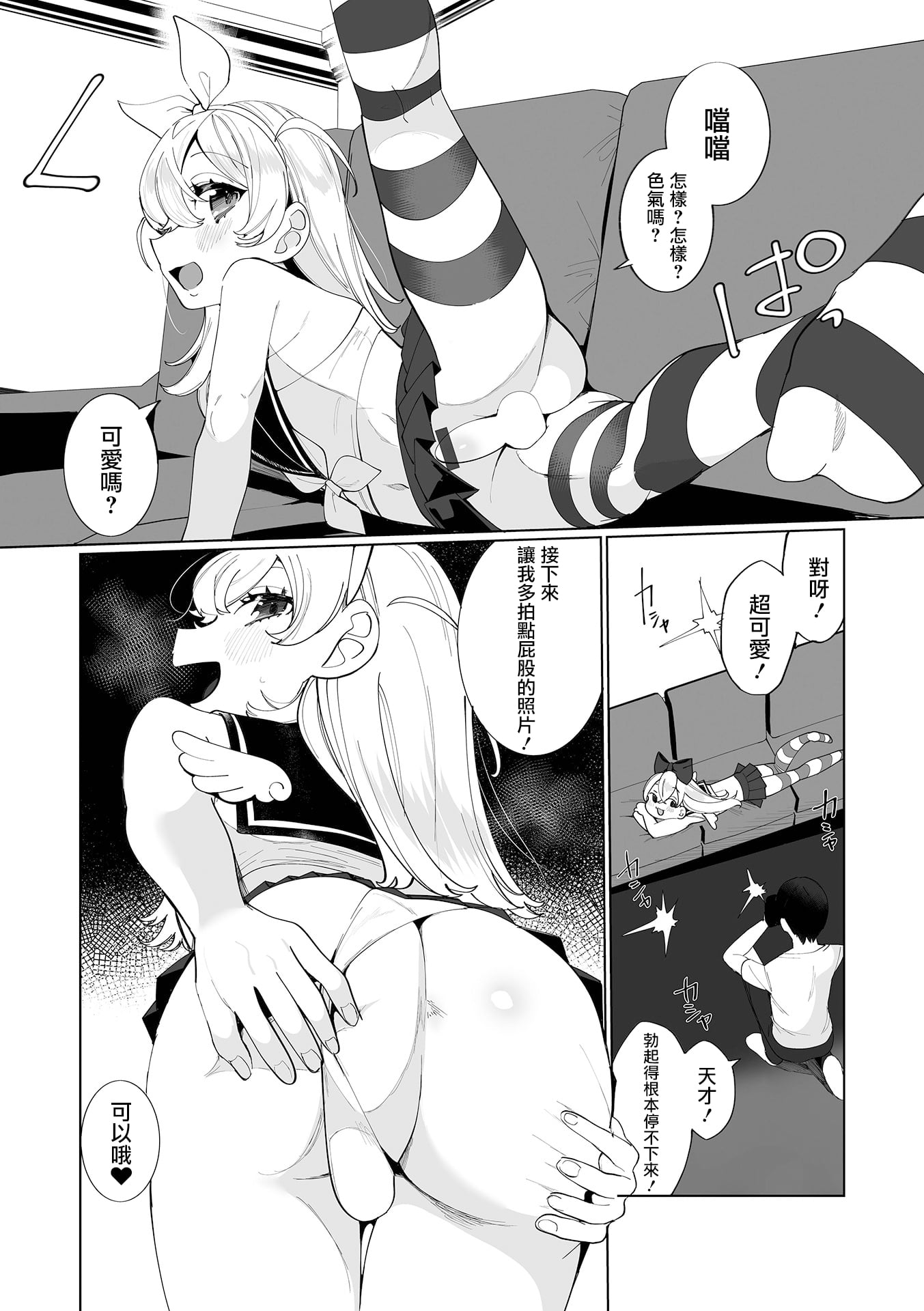 143