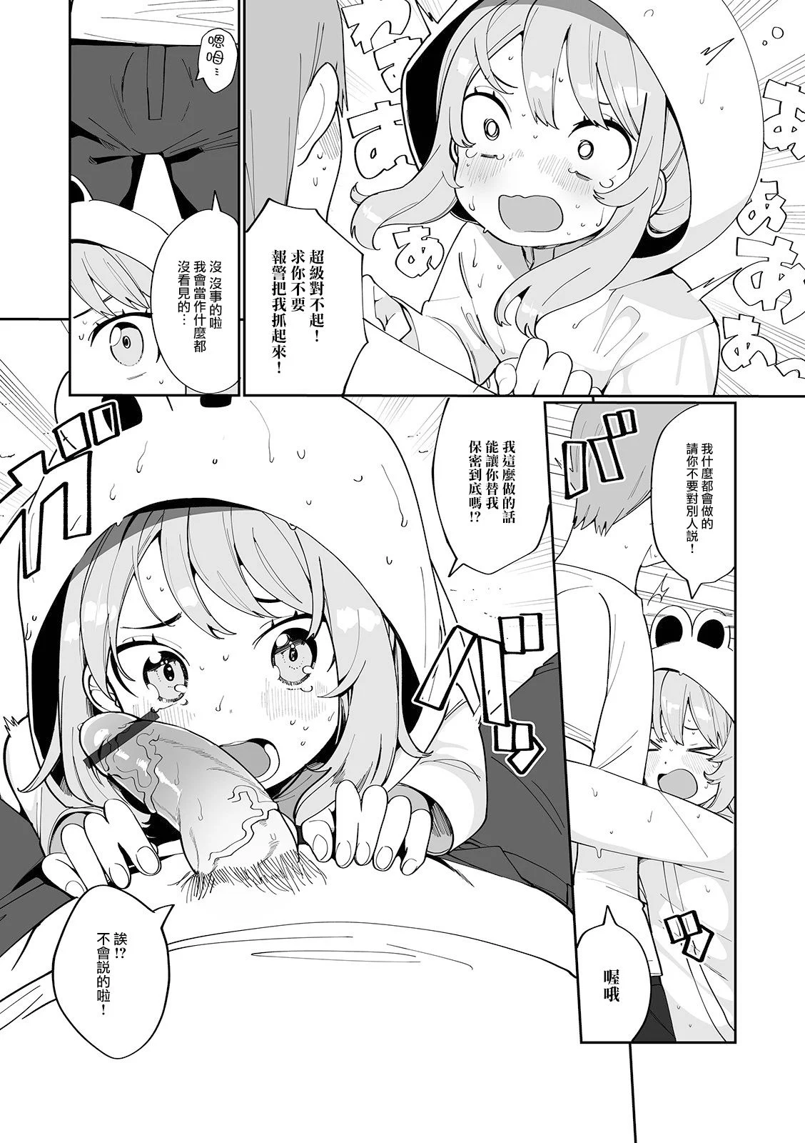 192