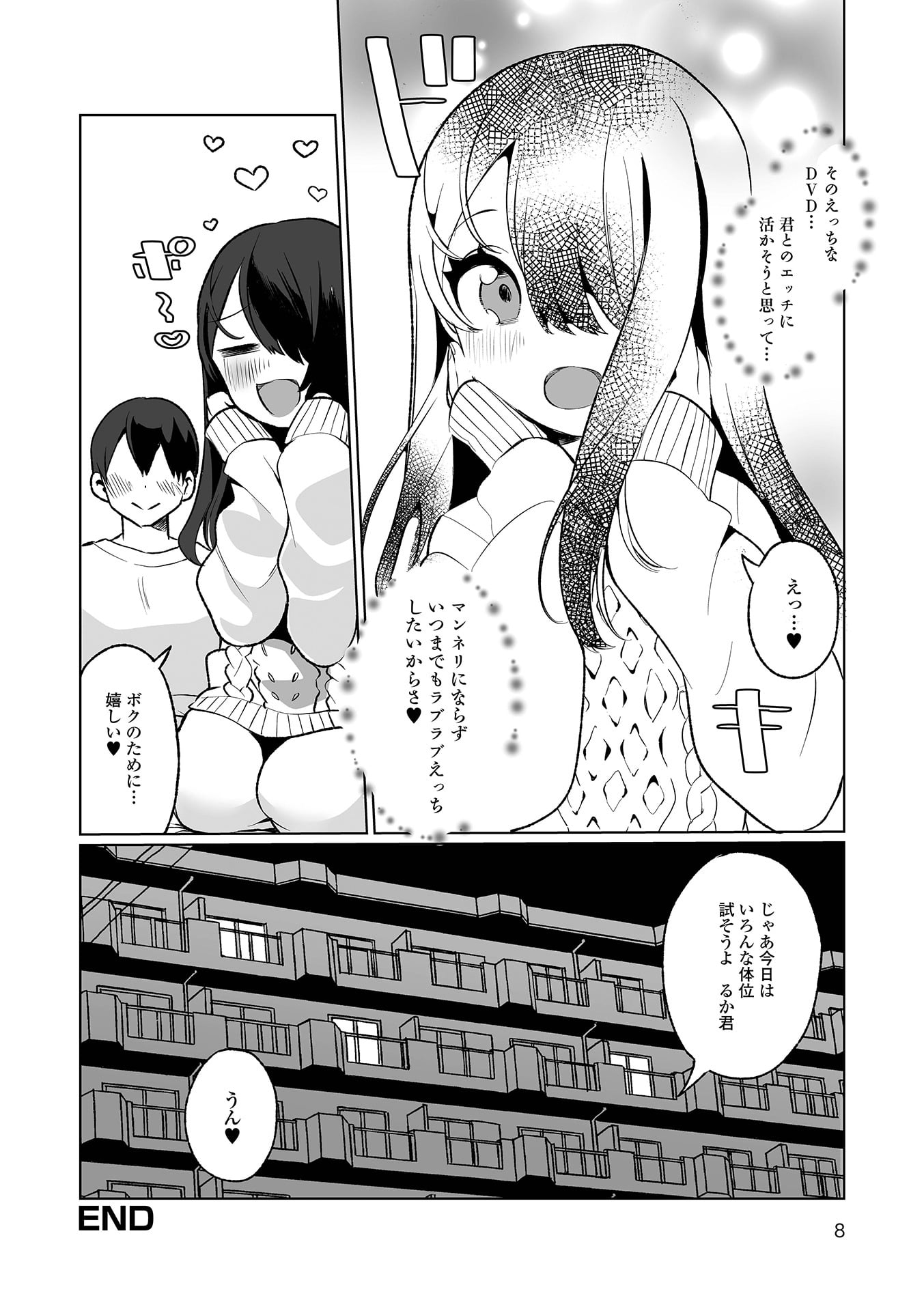 211