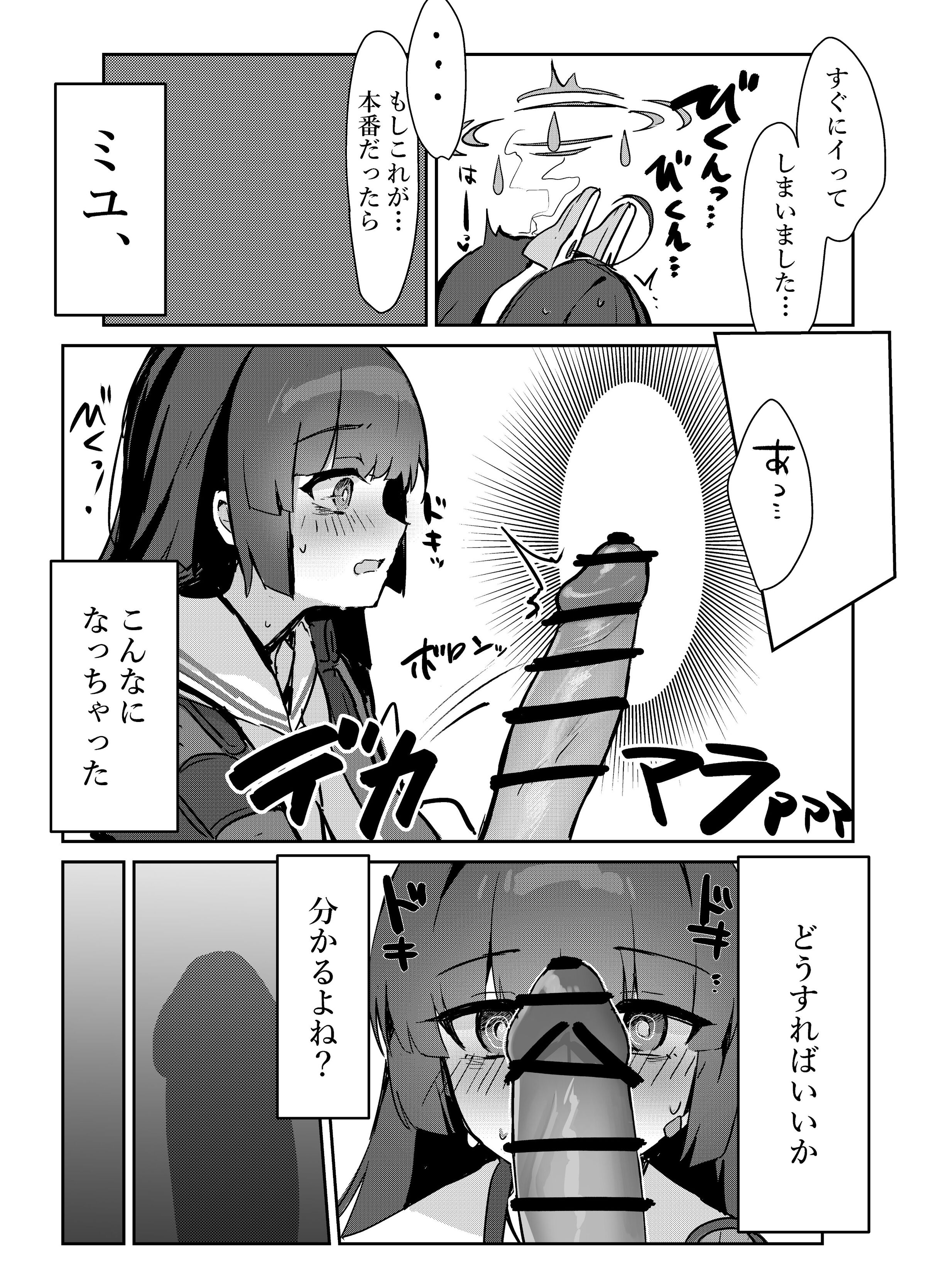 06