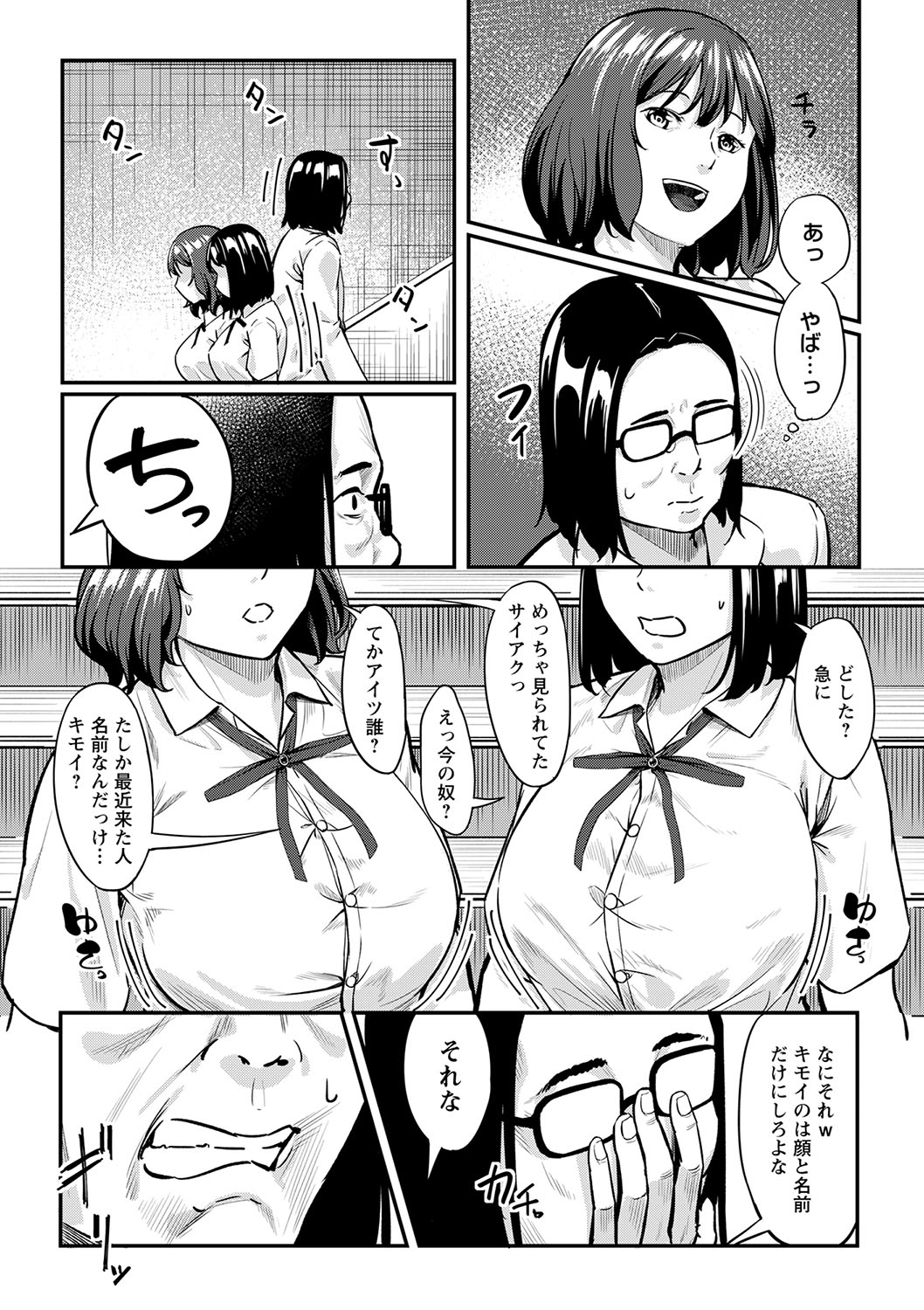 049