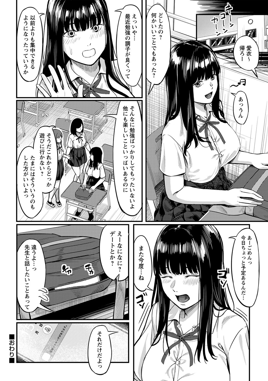 083