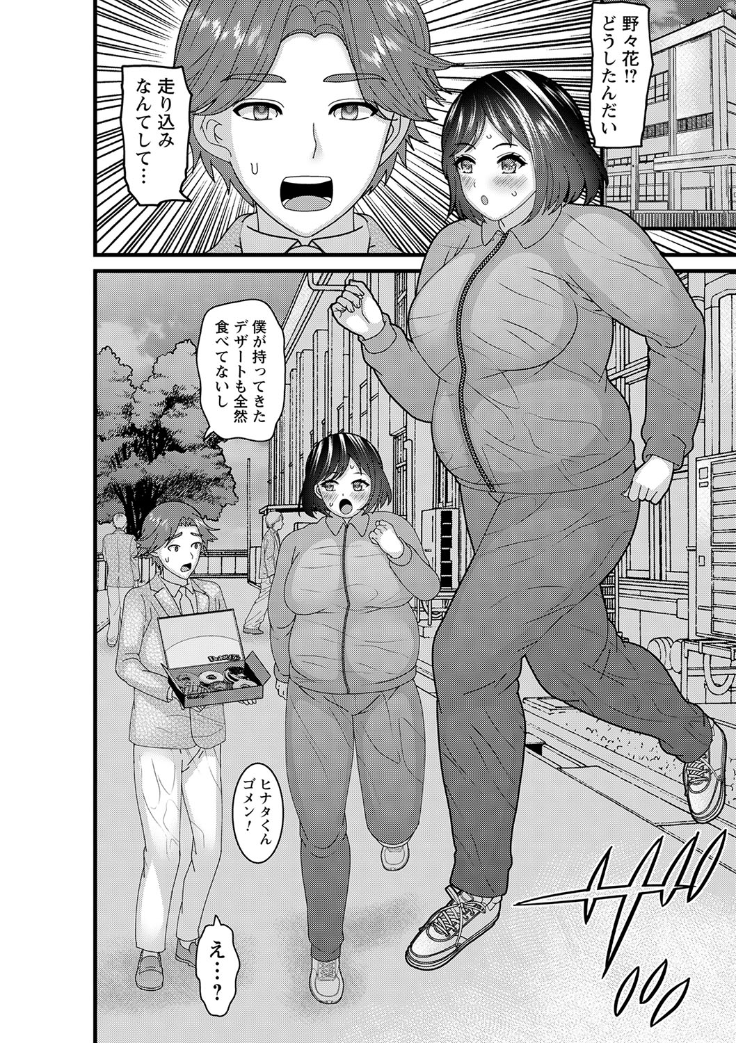 119