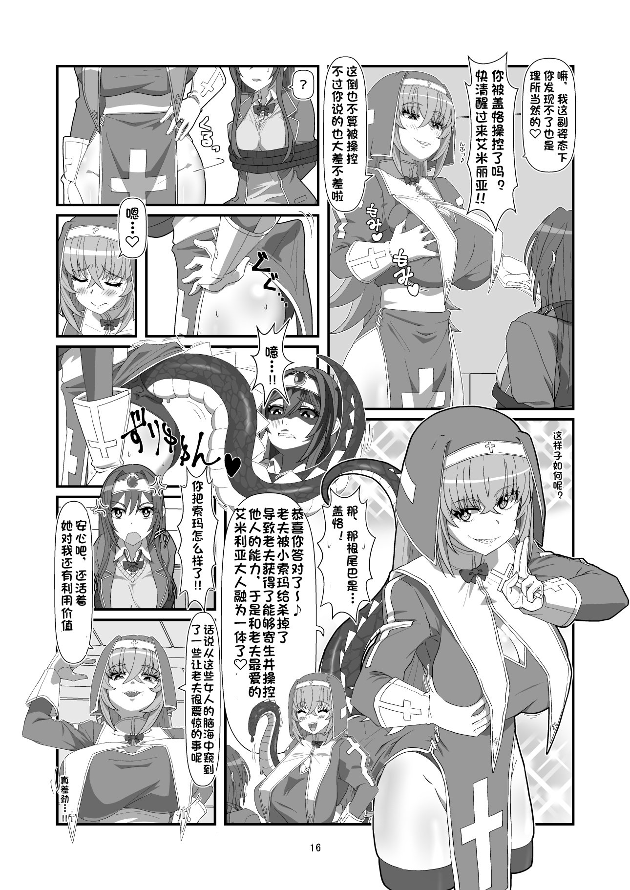 15