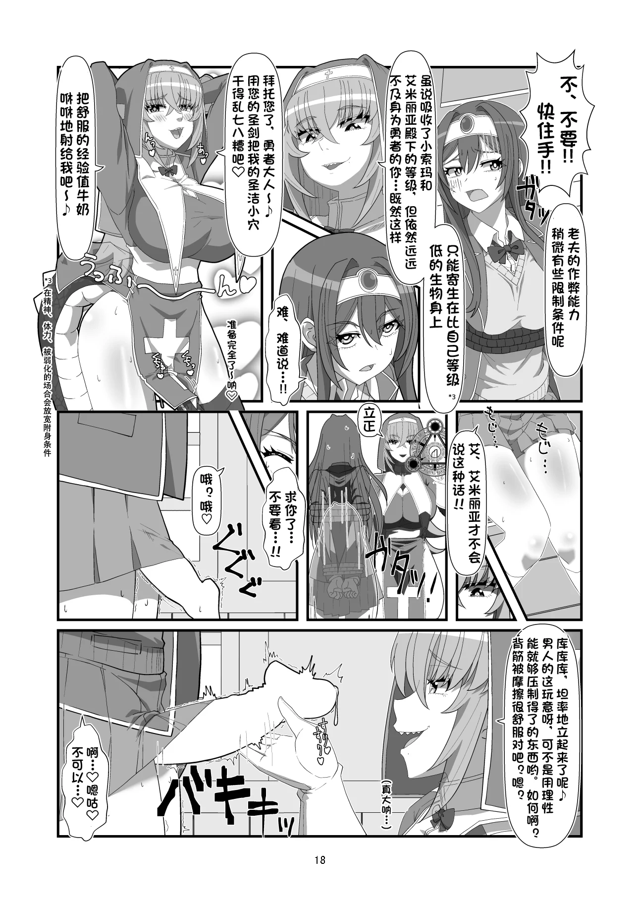 17