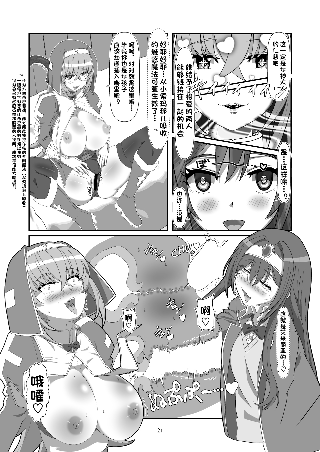 20
