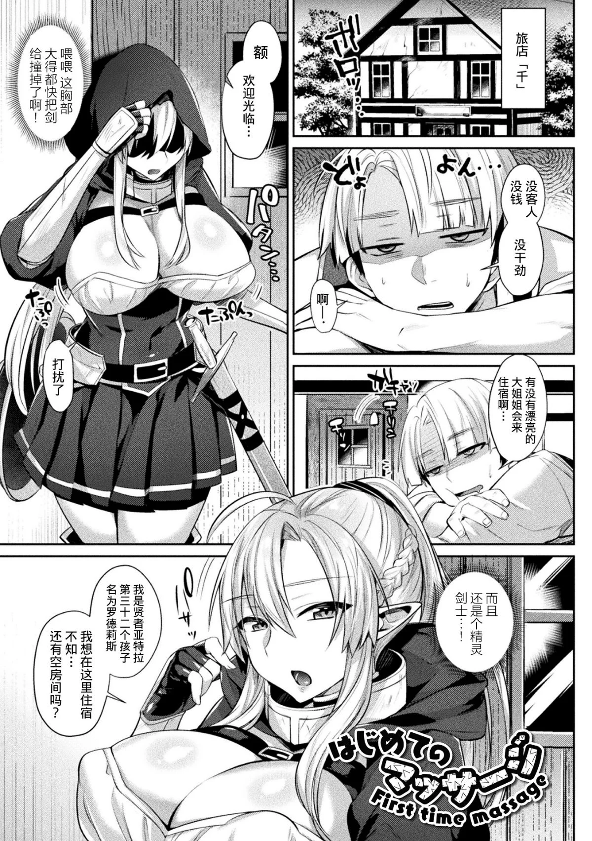 141__rX_Page_141_