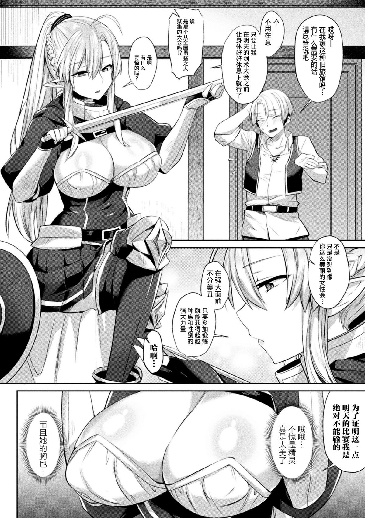 142__rX_Page_142_