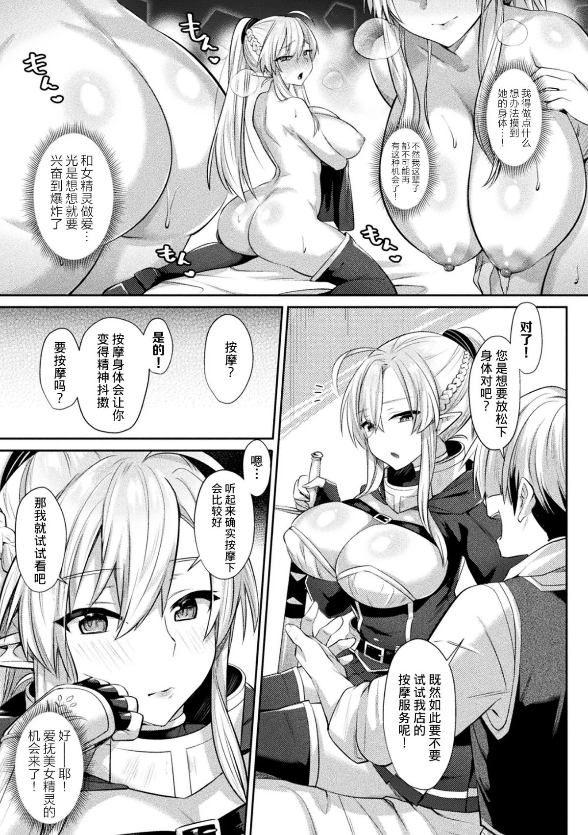 143__rX_Page_143_