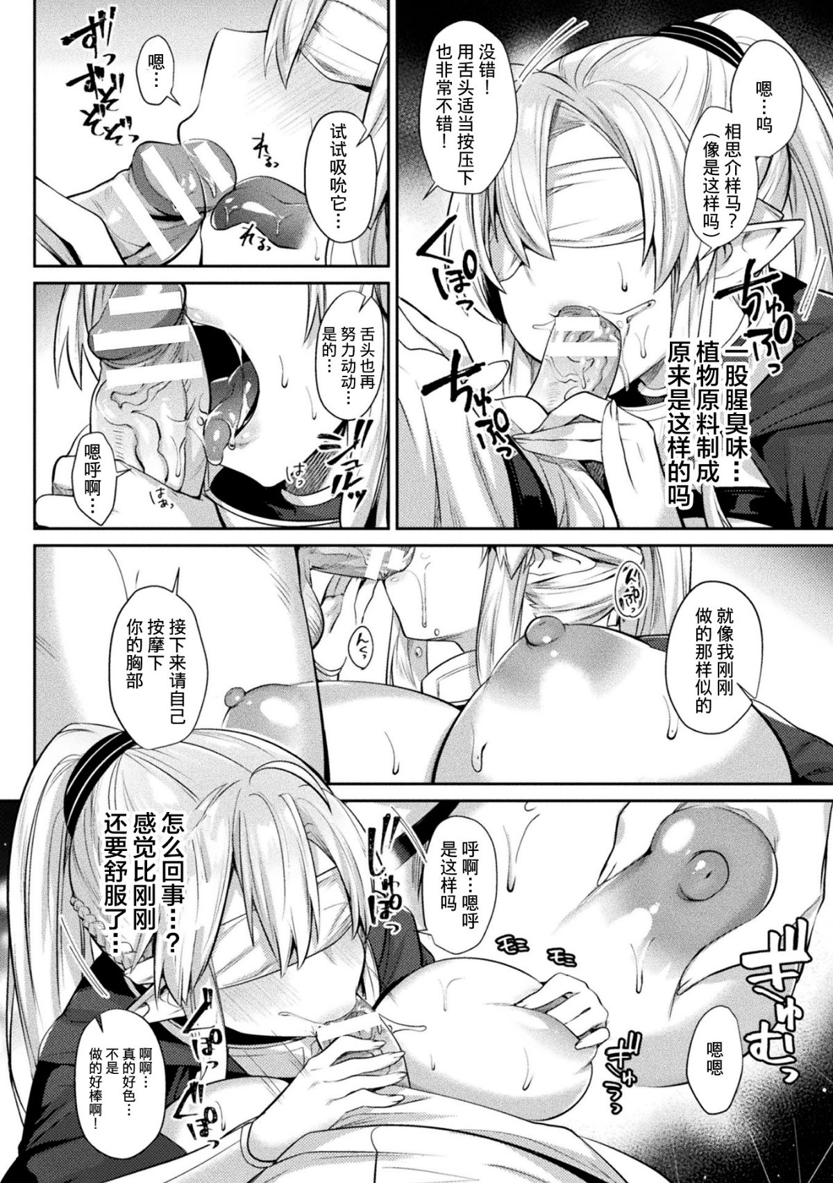 150__rX_Page_150_