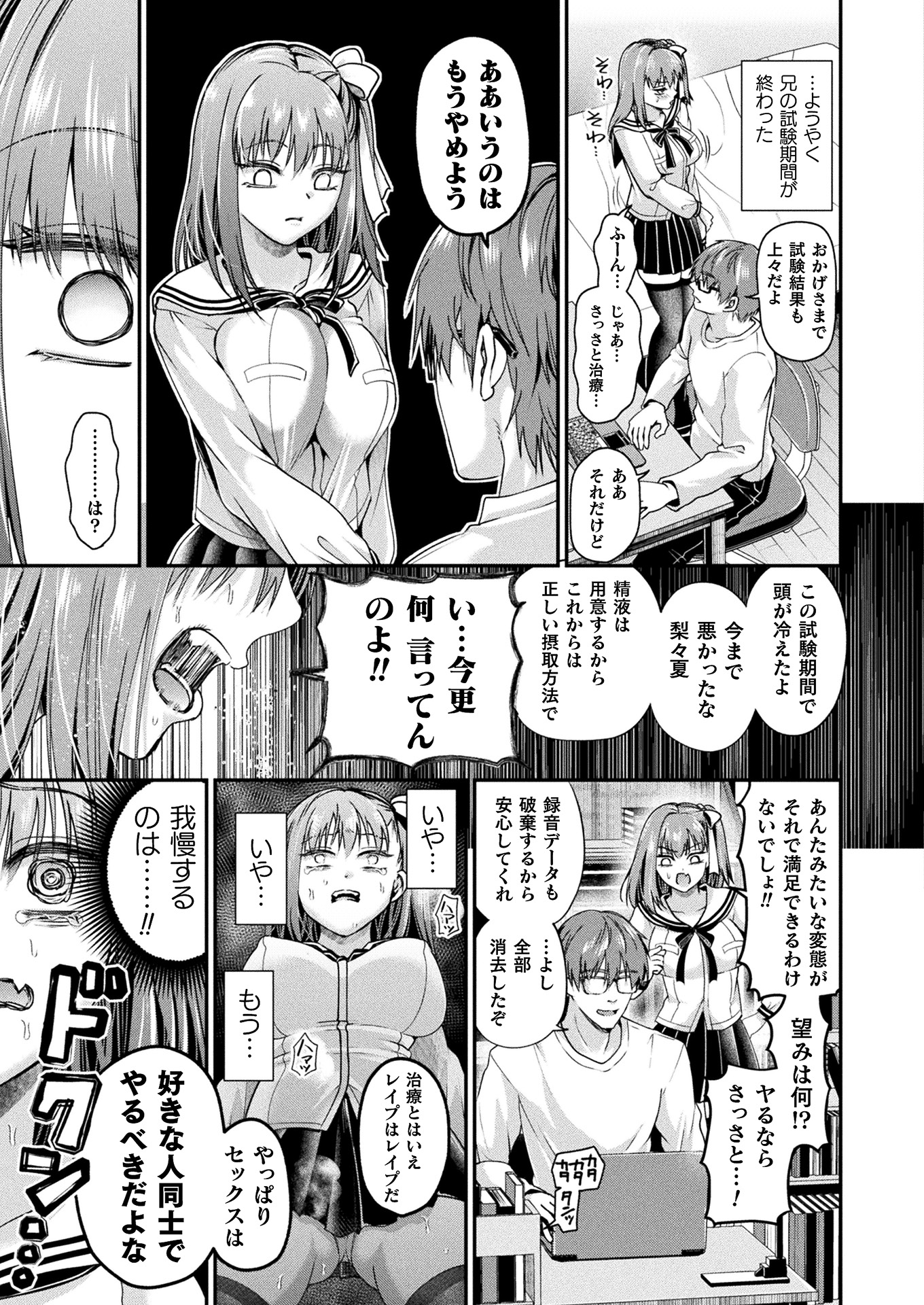 075