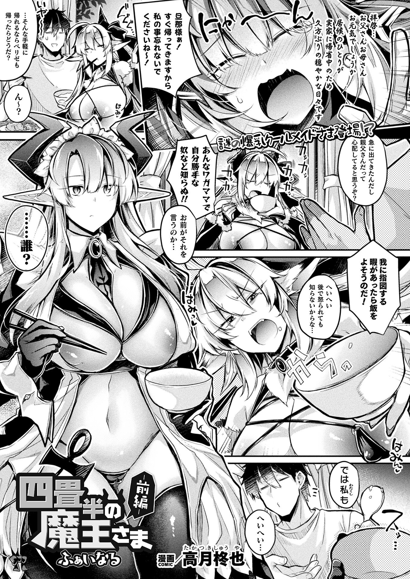 233