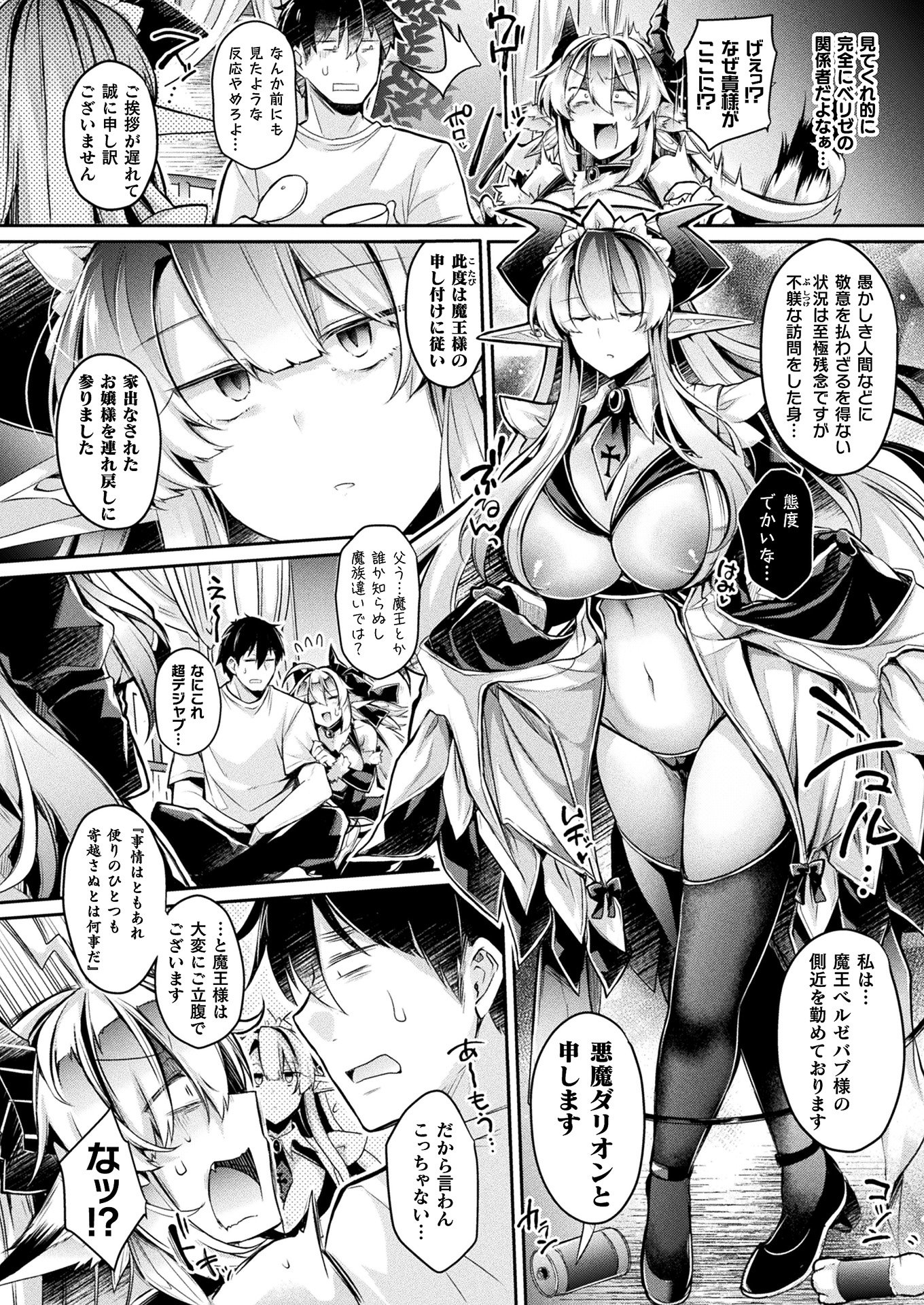 234