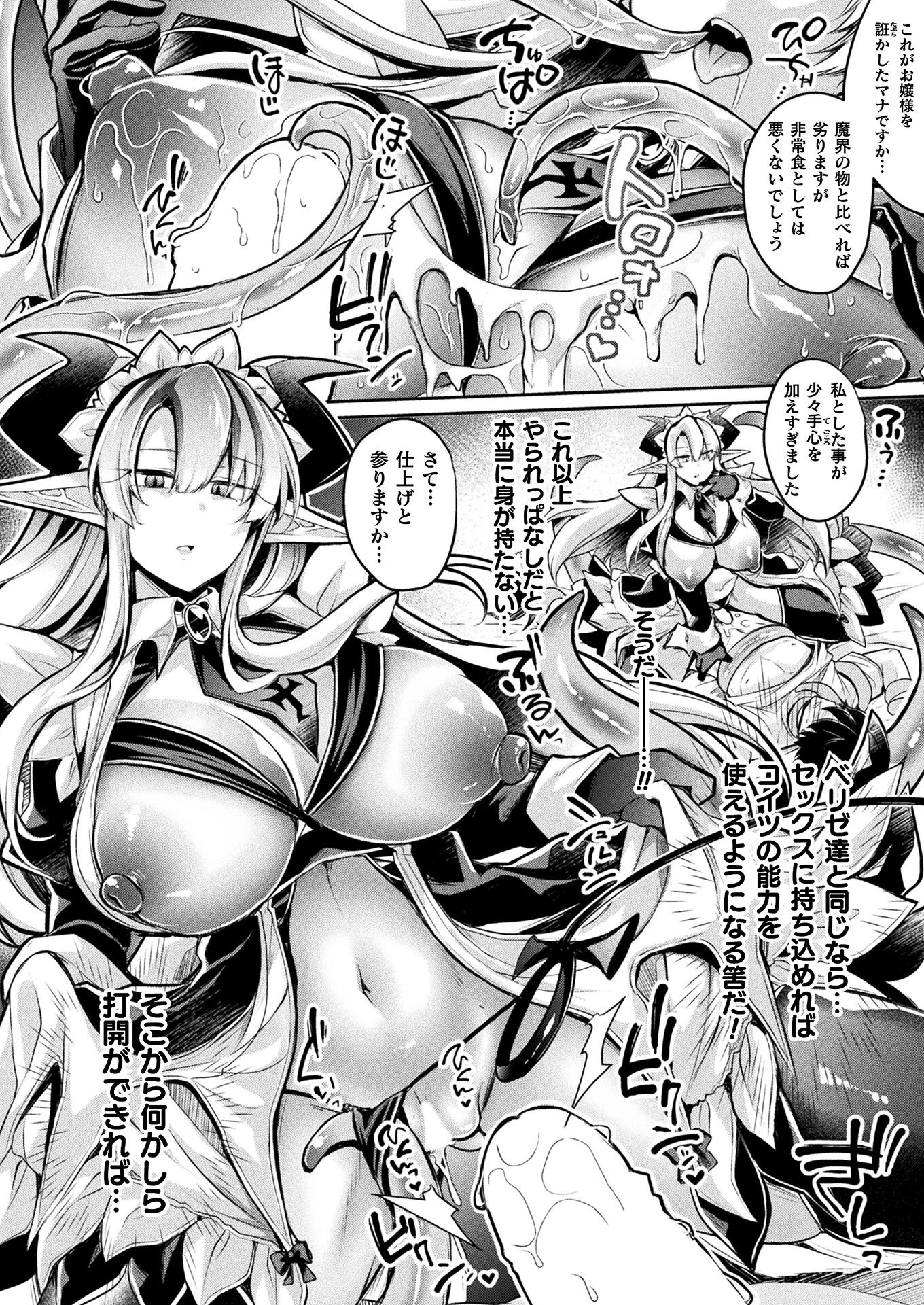 244