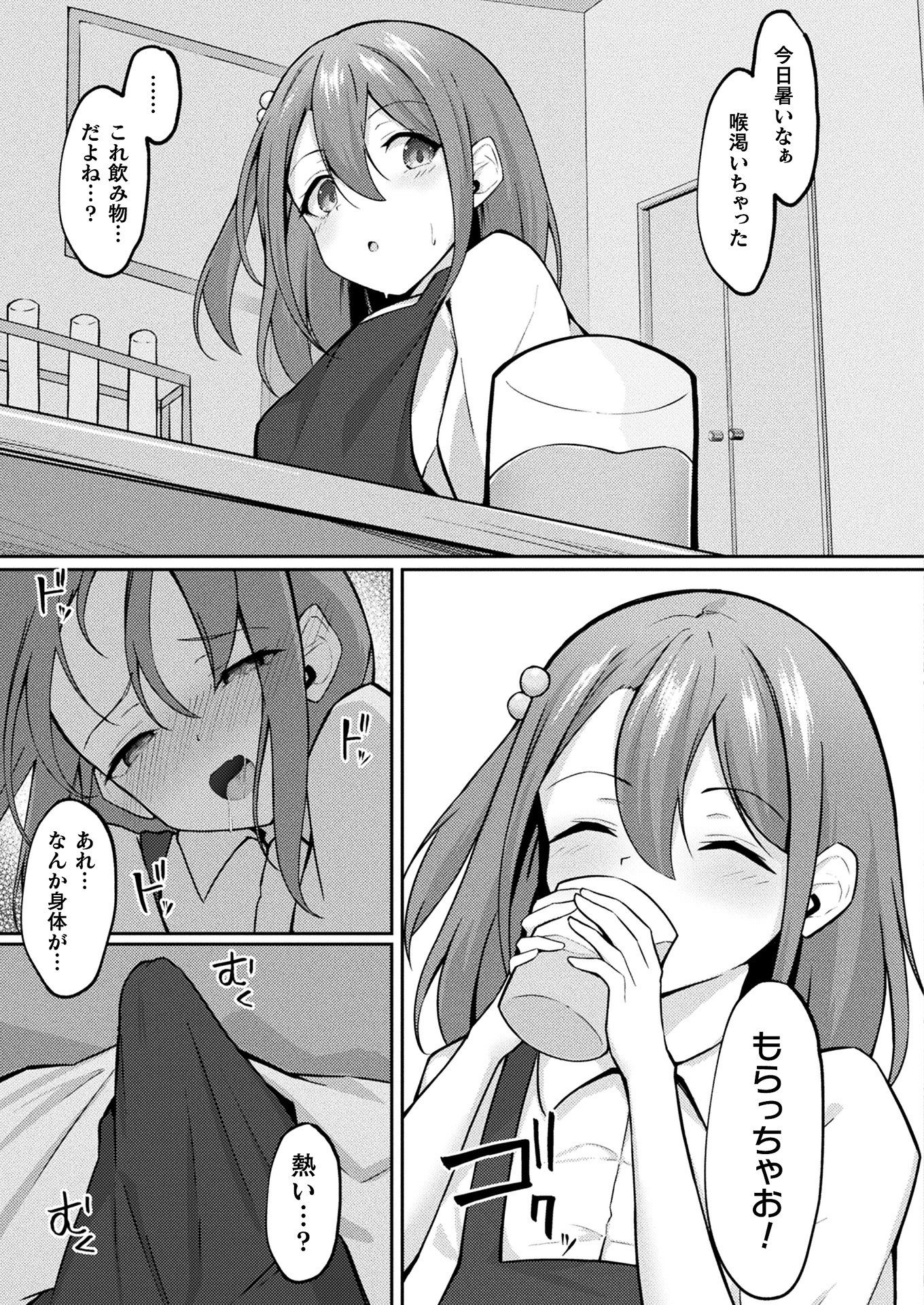295