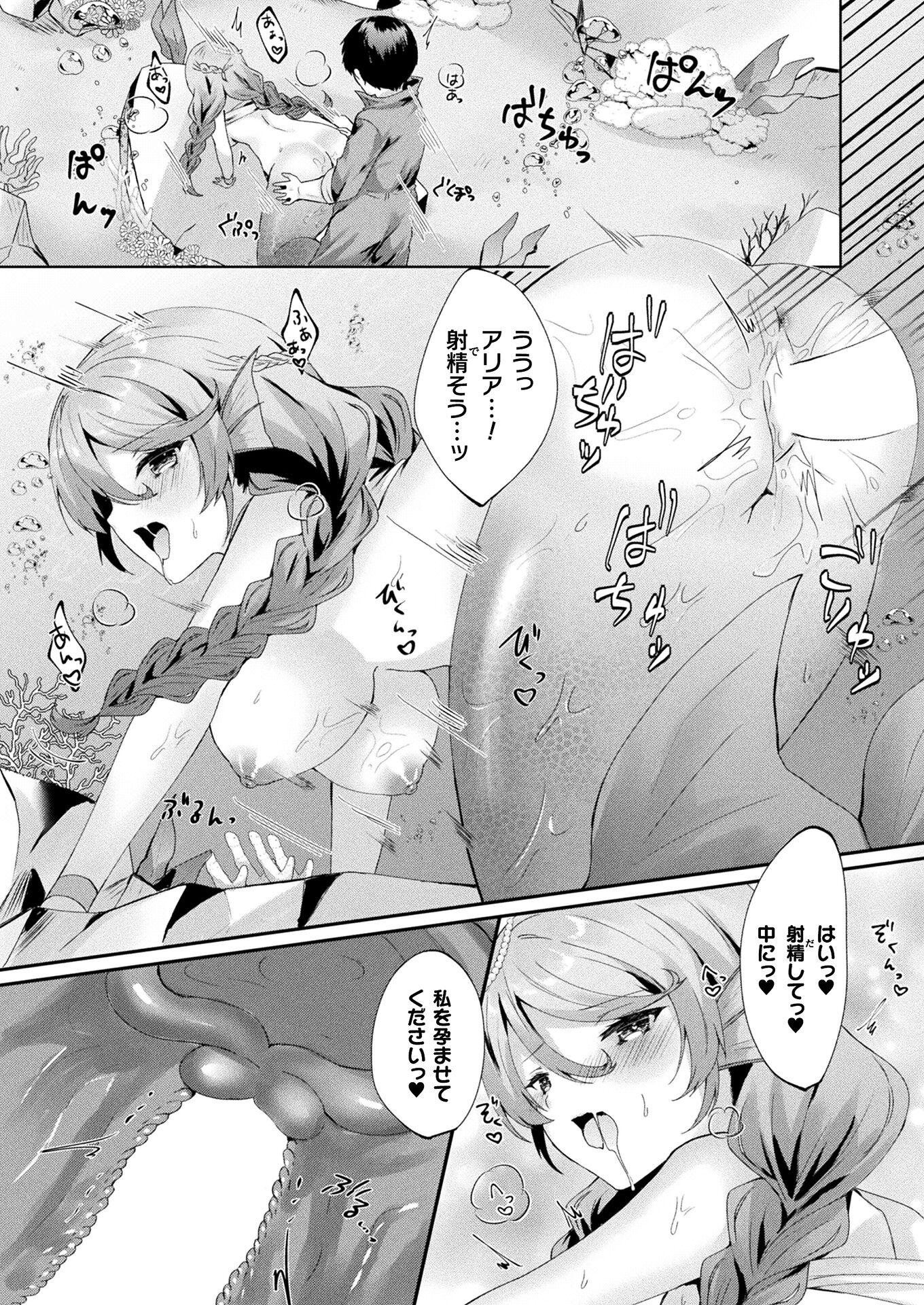 410